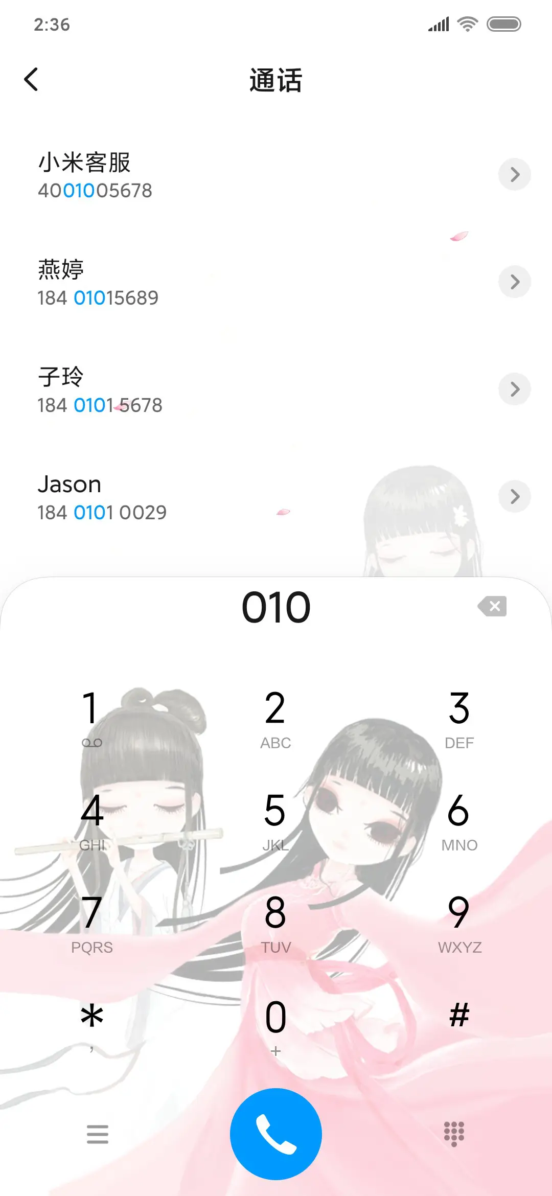 夜宴图 - Screenshot 6