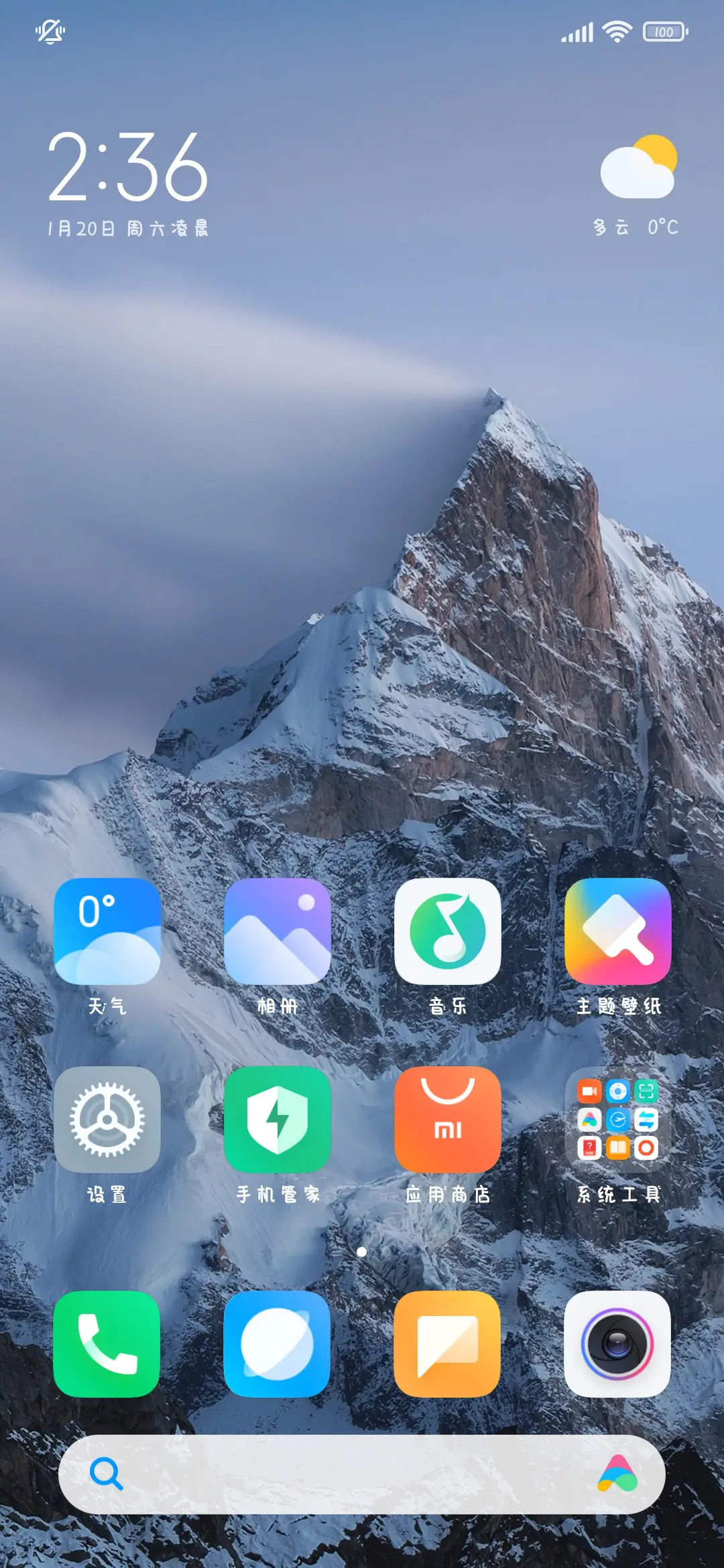 可爱的奶瓶 - Screenshot 5