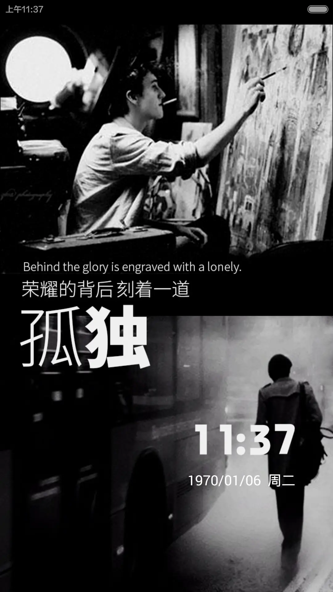 荣耀的背后是孤独【男士必备+好评返现】