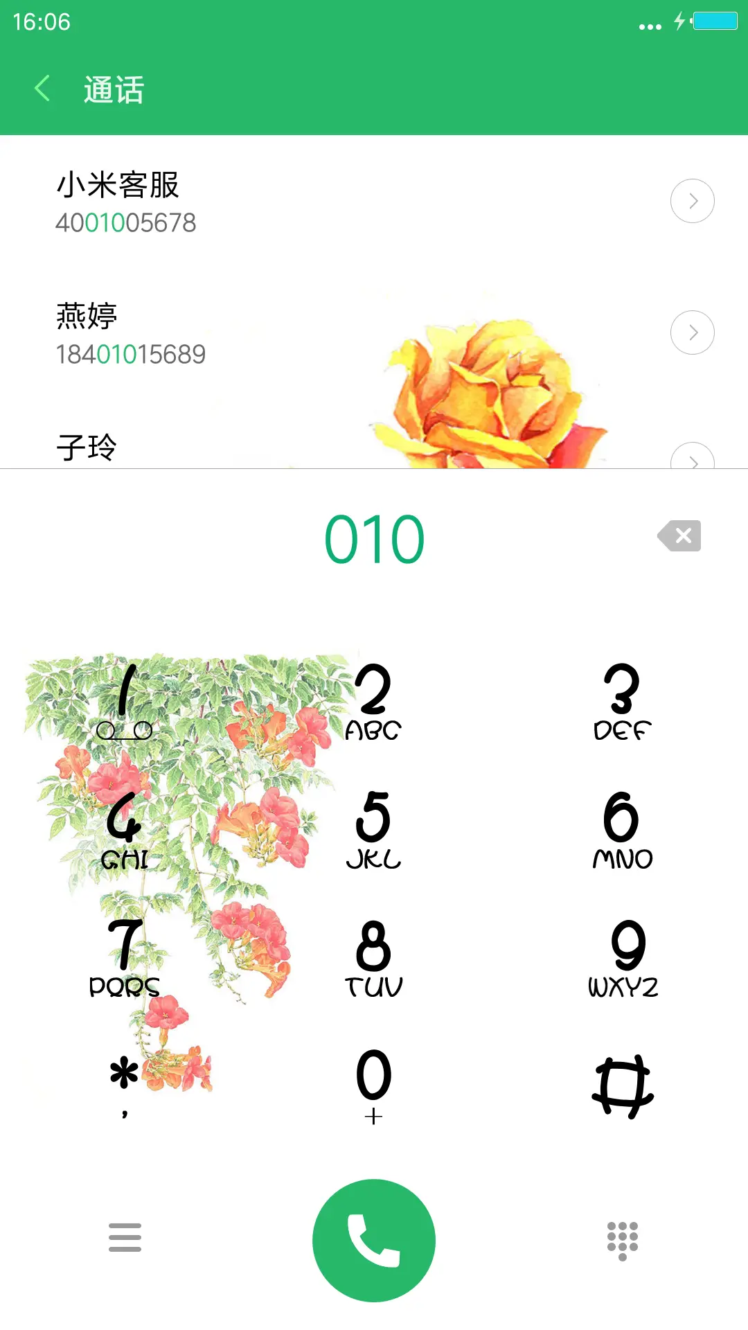 花之舞【v7+v8完美适配唯美花园】 - Screenshot 6