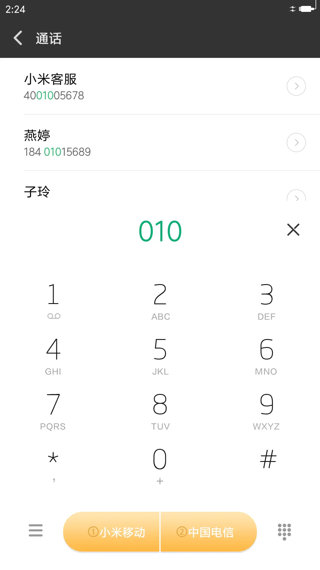 Faith - Screenshot 6