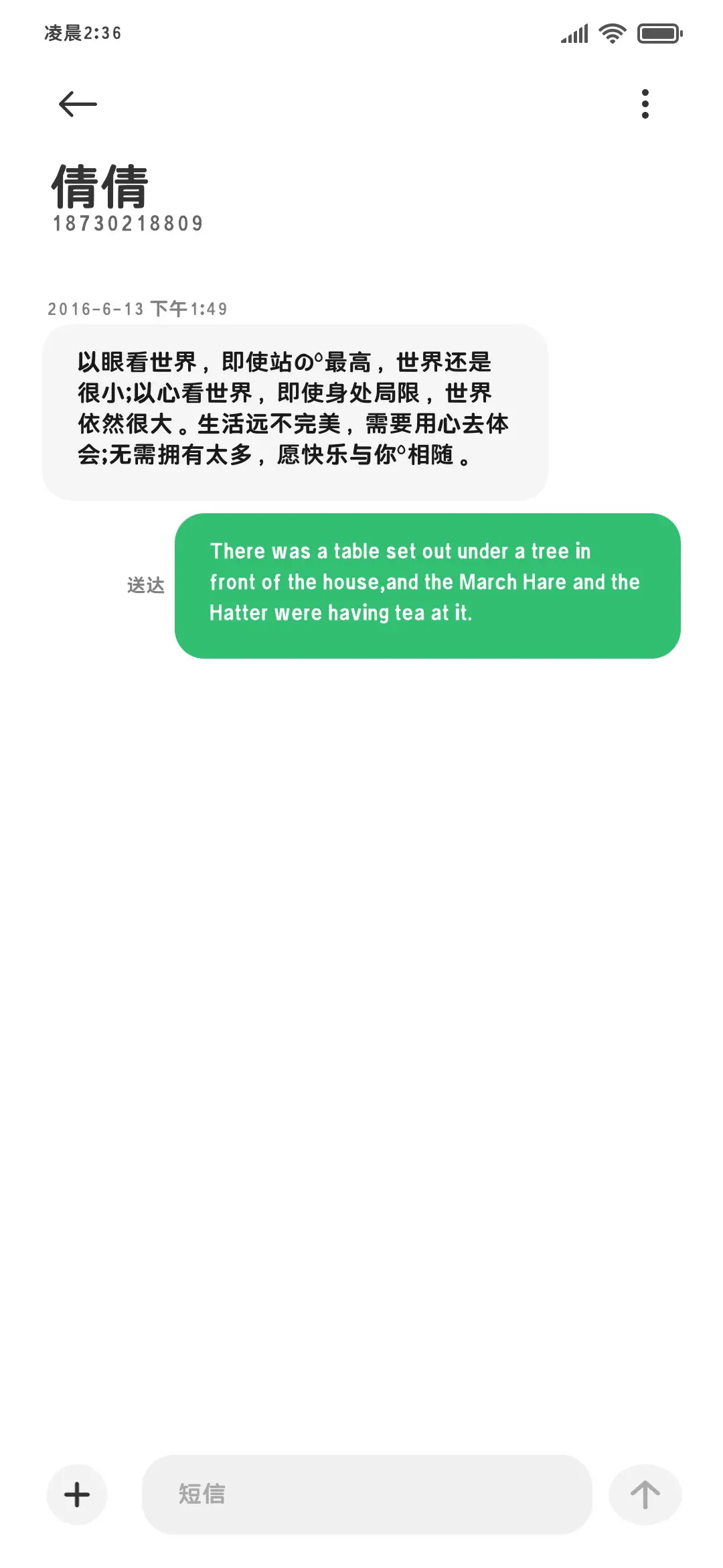 猫的敏感一直是天赋 - Screenshot 4