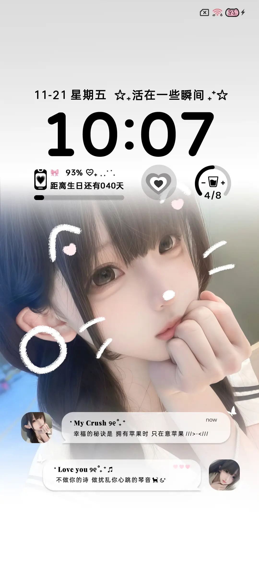 ins控制不住心动 - Screenshot 1