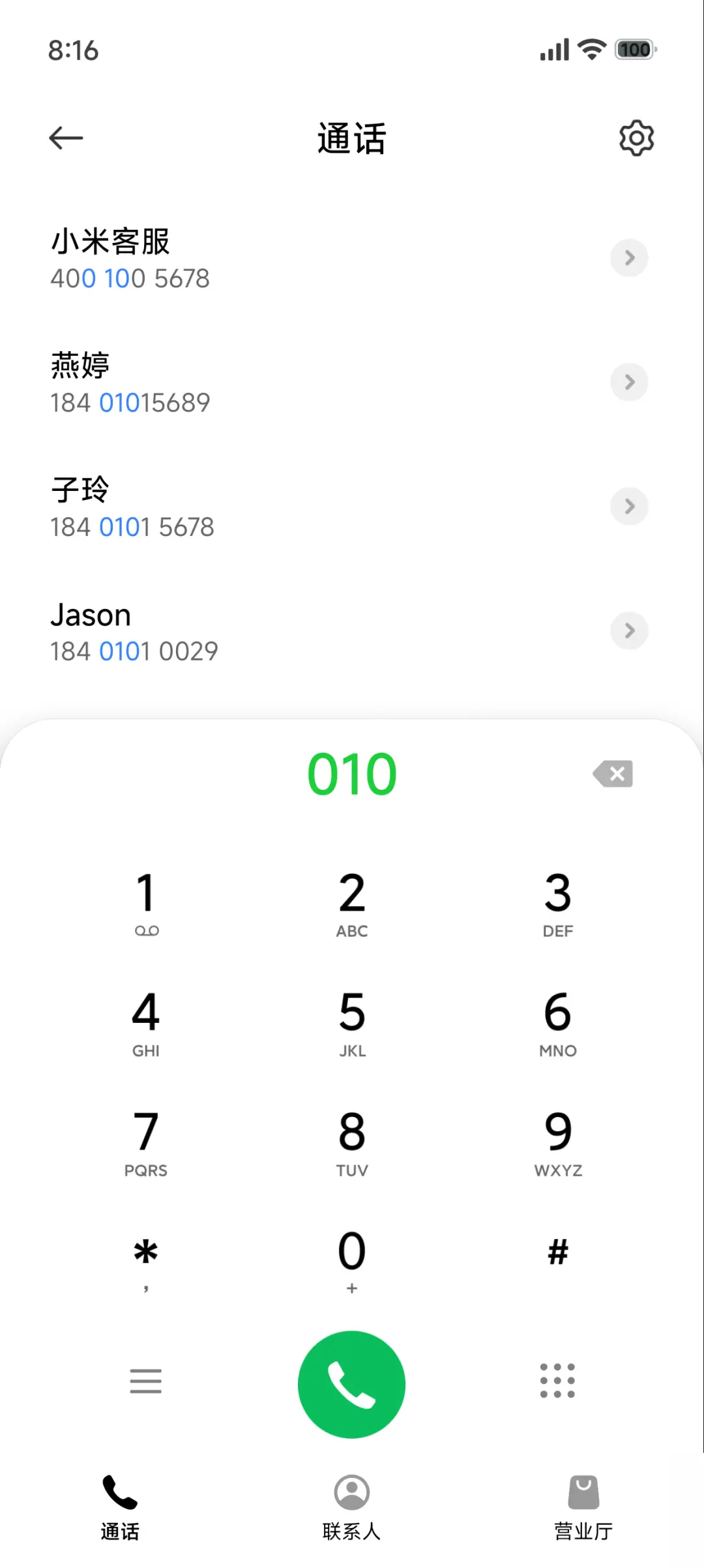 澎湃透明景深 - Screenshot 6