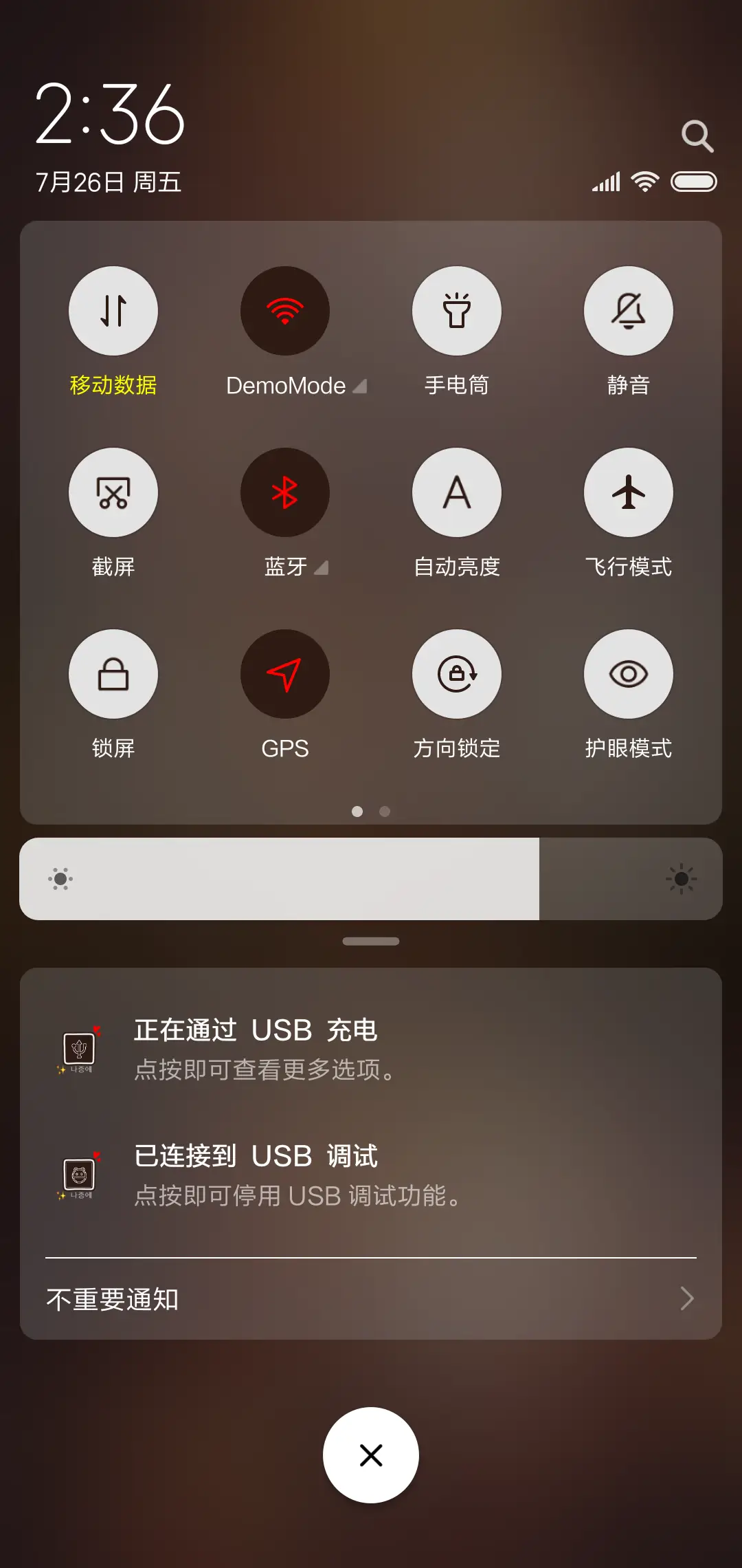 后来 - Screenshot 5