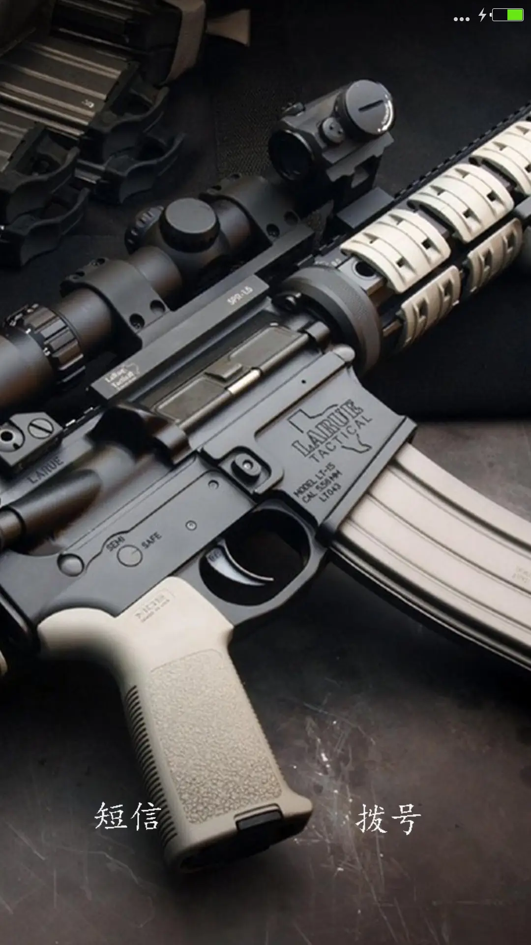 M系列枪械赏析（重力感应+全图标+自由桌面） - Screenshot 5