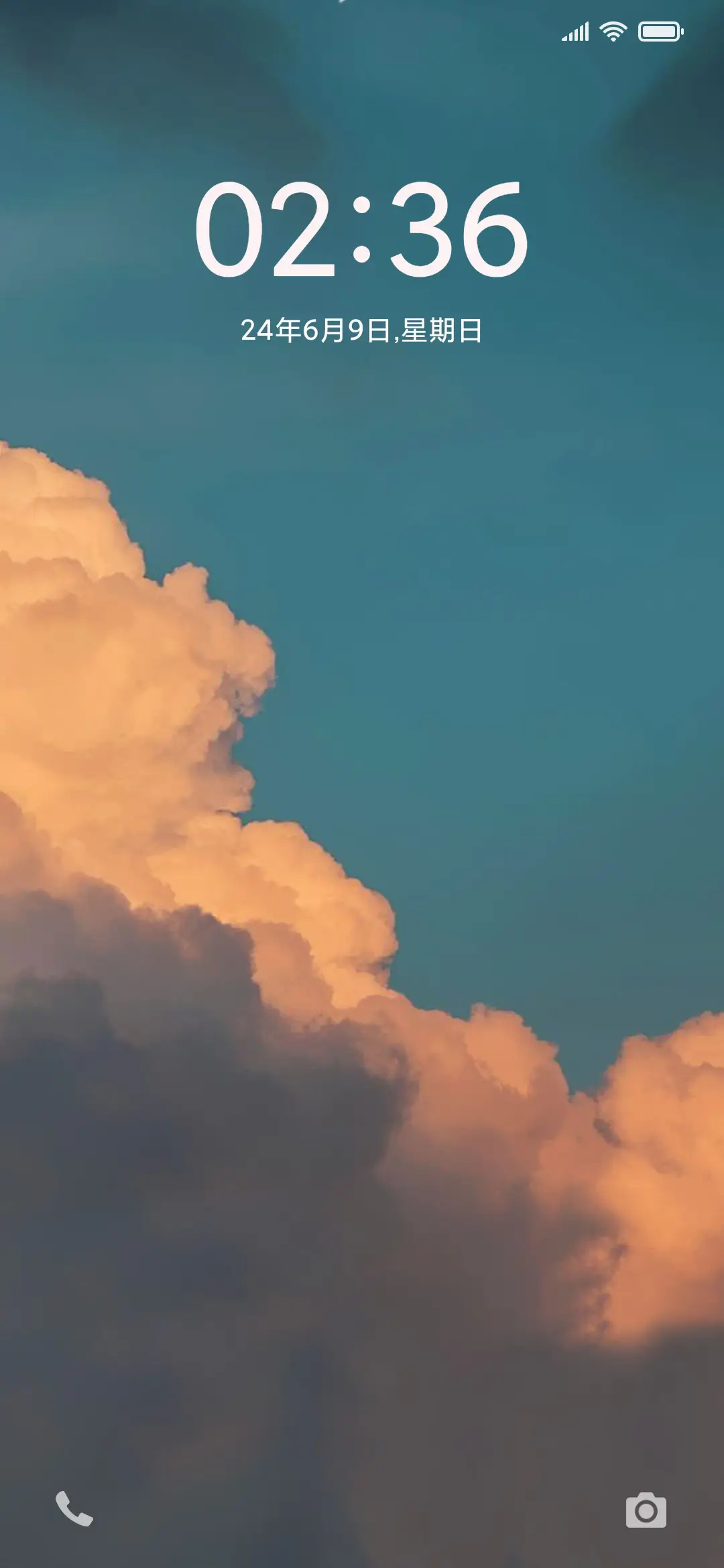 简约云彩 护眼 - Screenshot 1