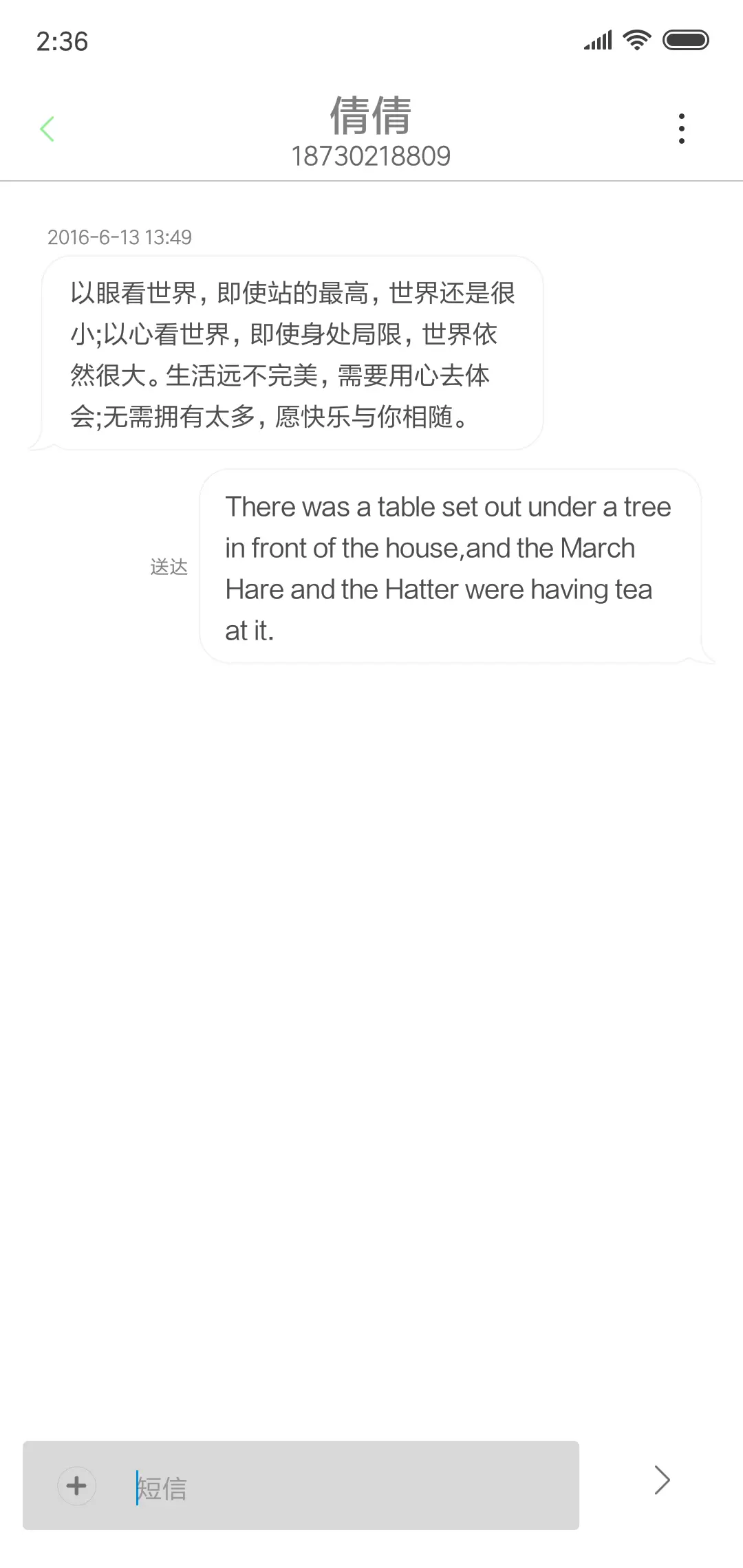 换装 OS - Screenshot 6
