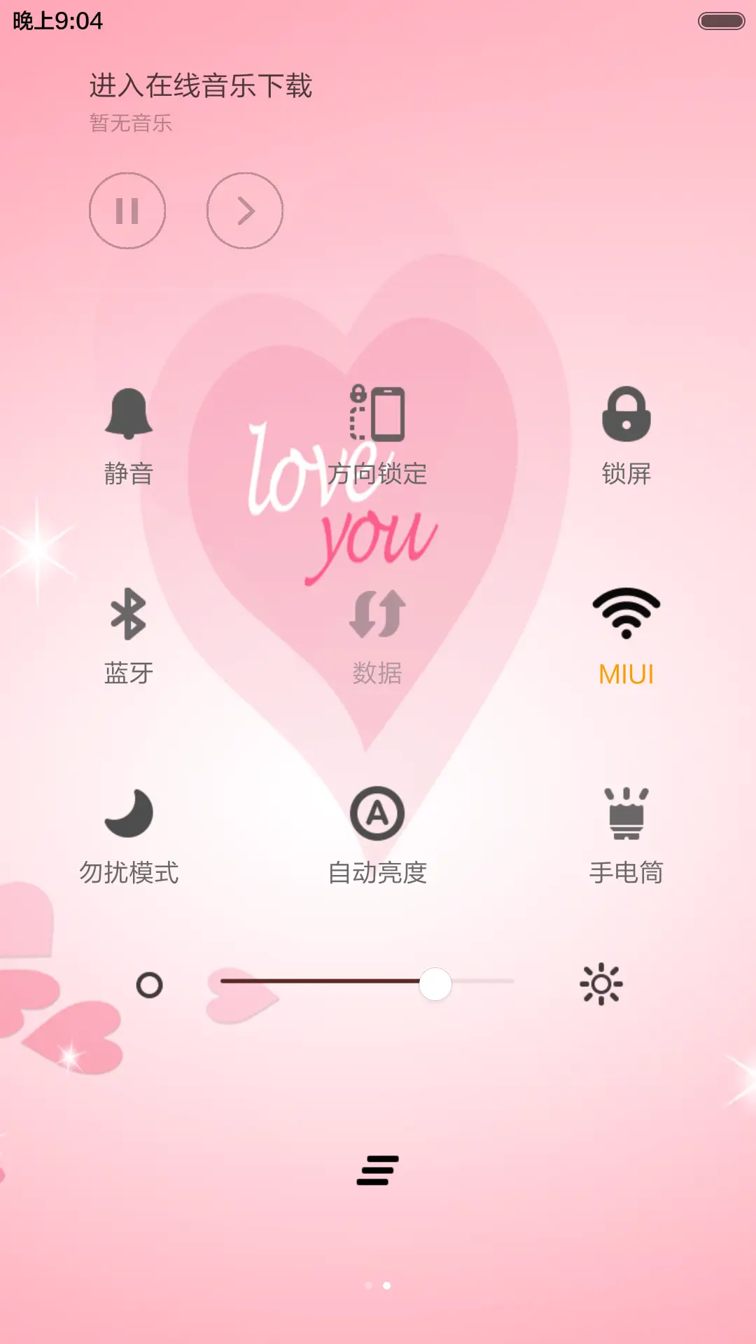 LOVE（全图标） - Screenshot 6