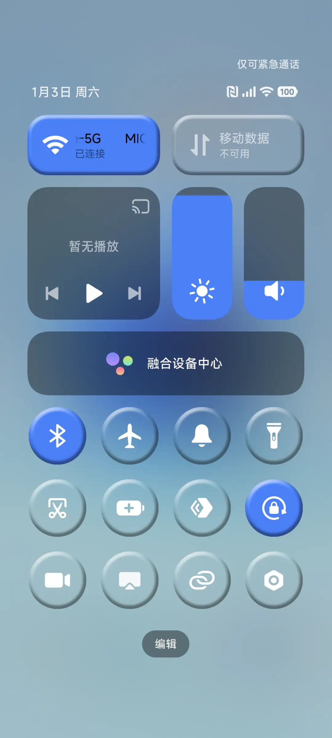 Win OS - Screenshot 5