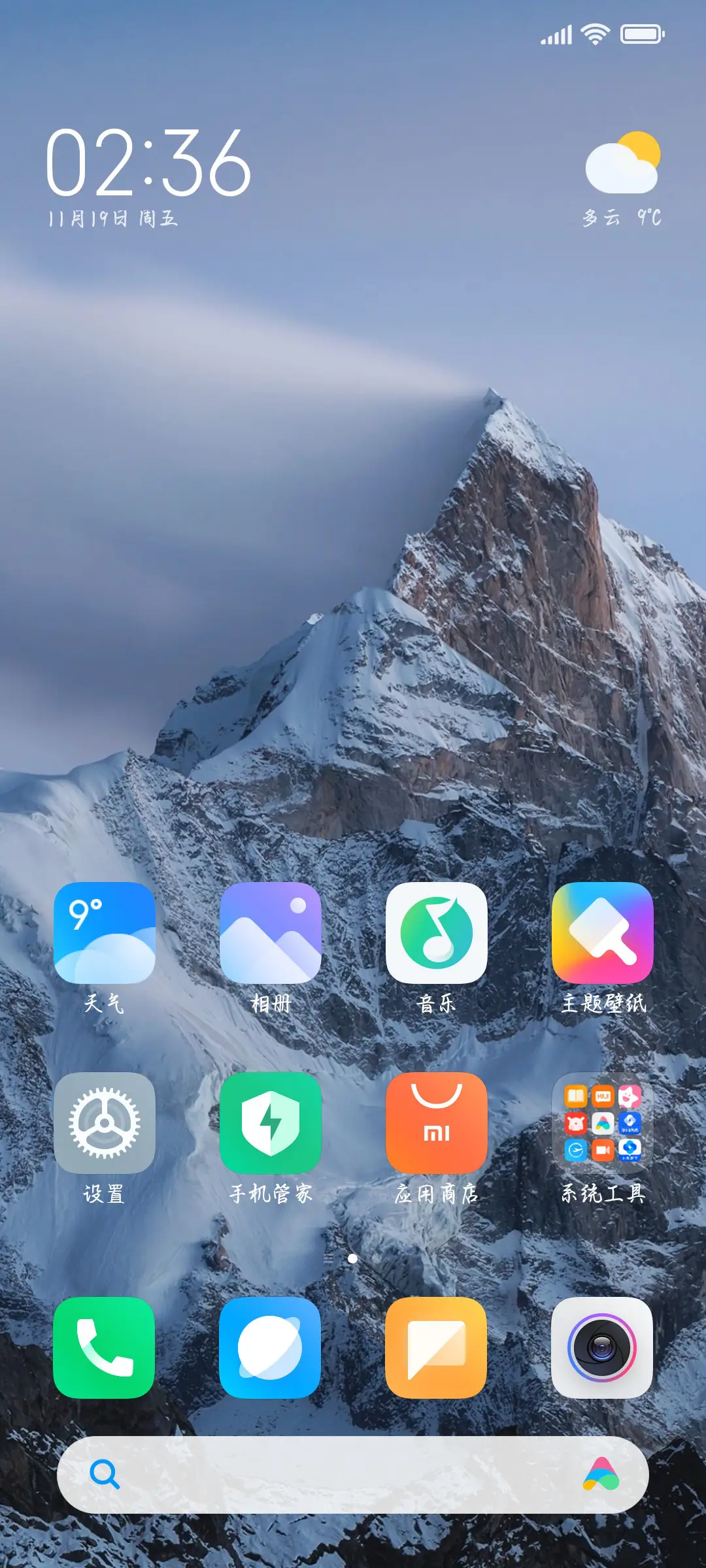 匿名访客 - Screenshot 4