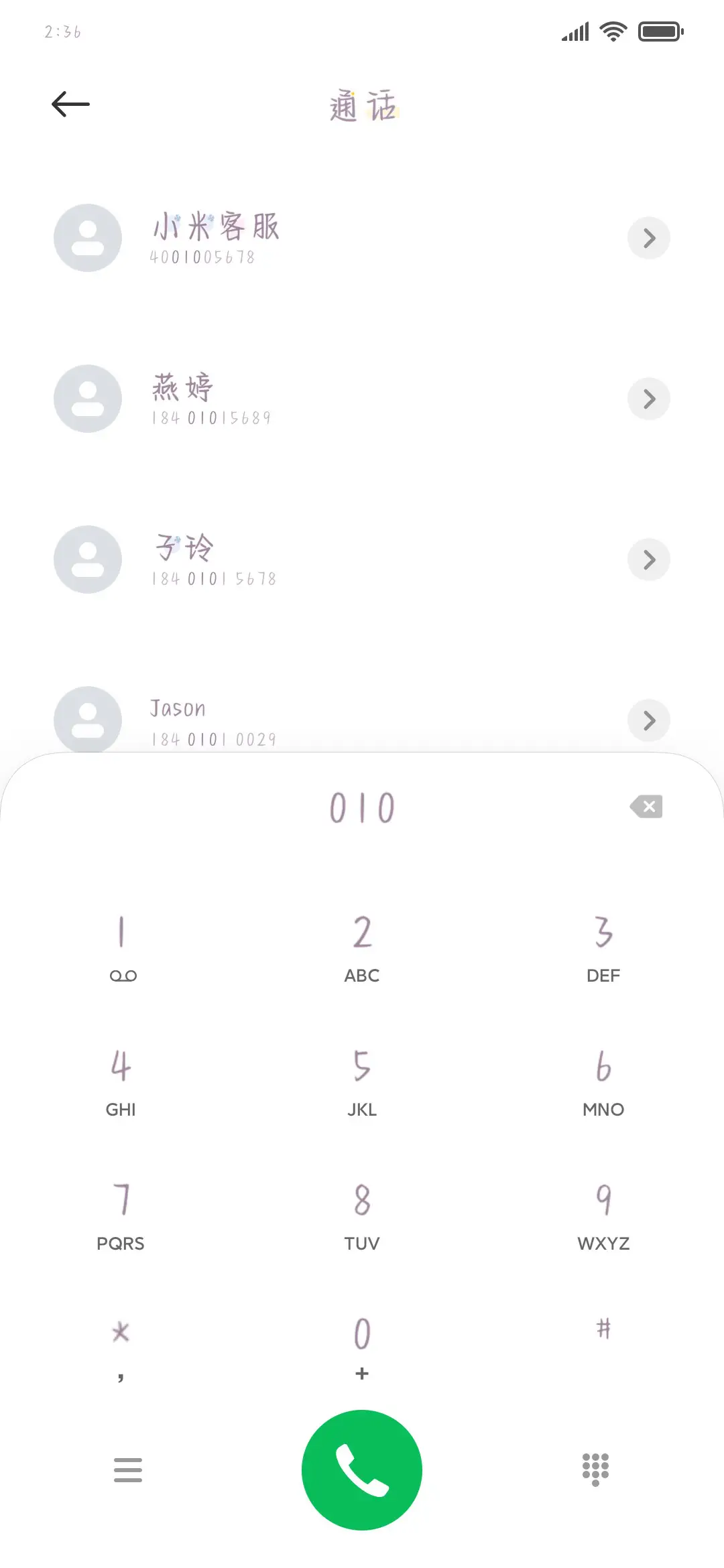 再度与你冬日浪漫 - Screenshot 1