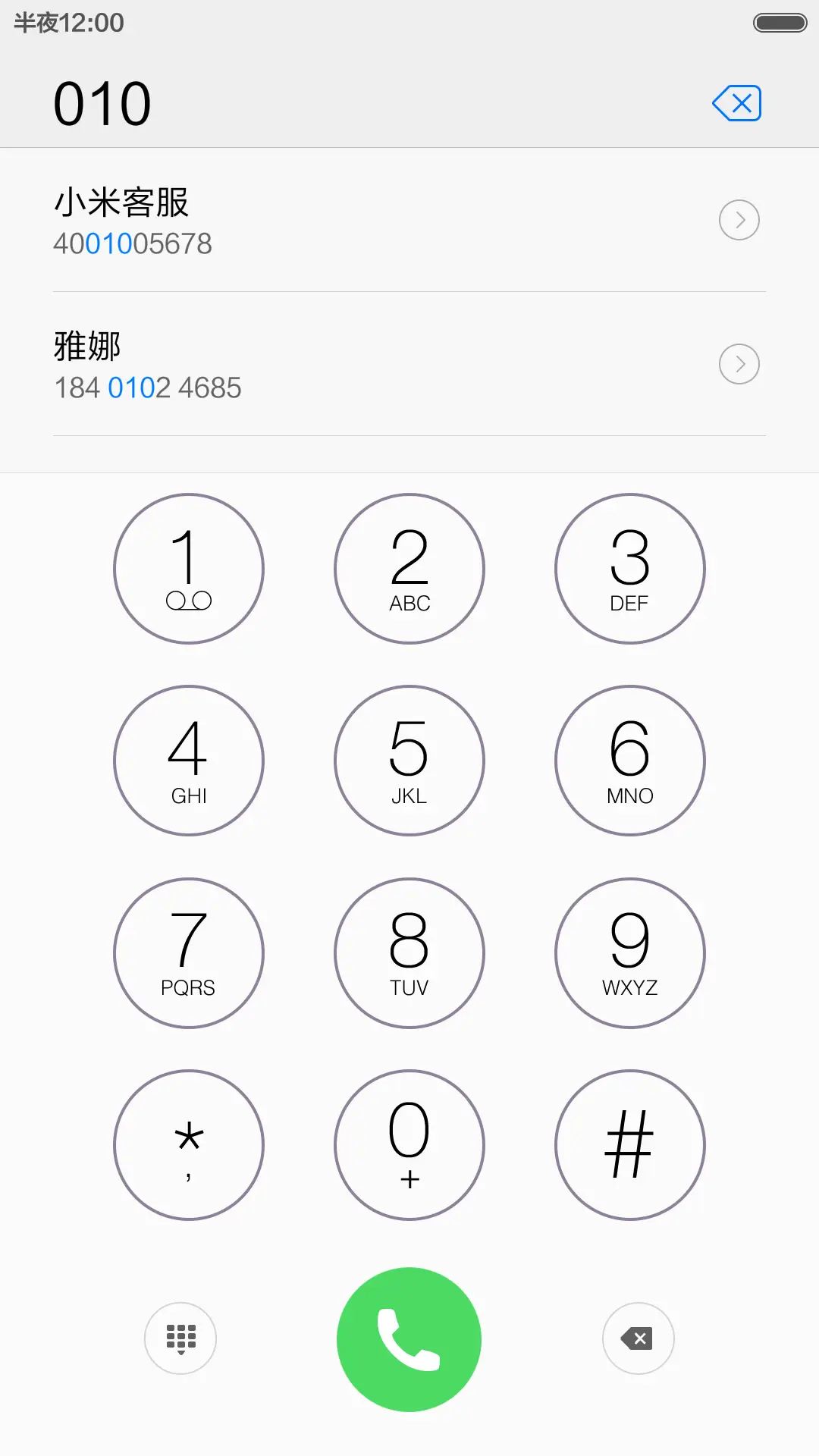 iOS风（标准版） - Screenshot 8