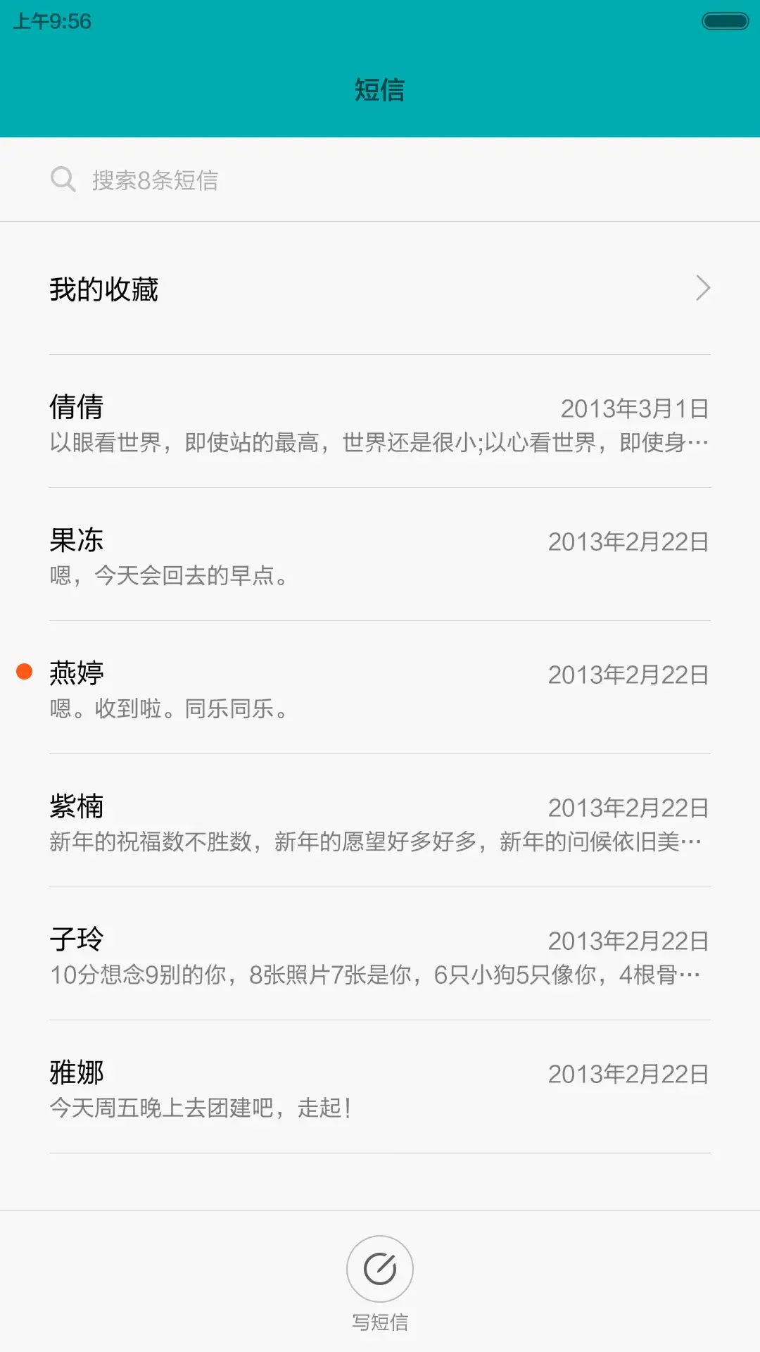 iOS 极致版 - Screenshot 13