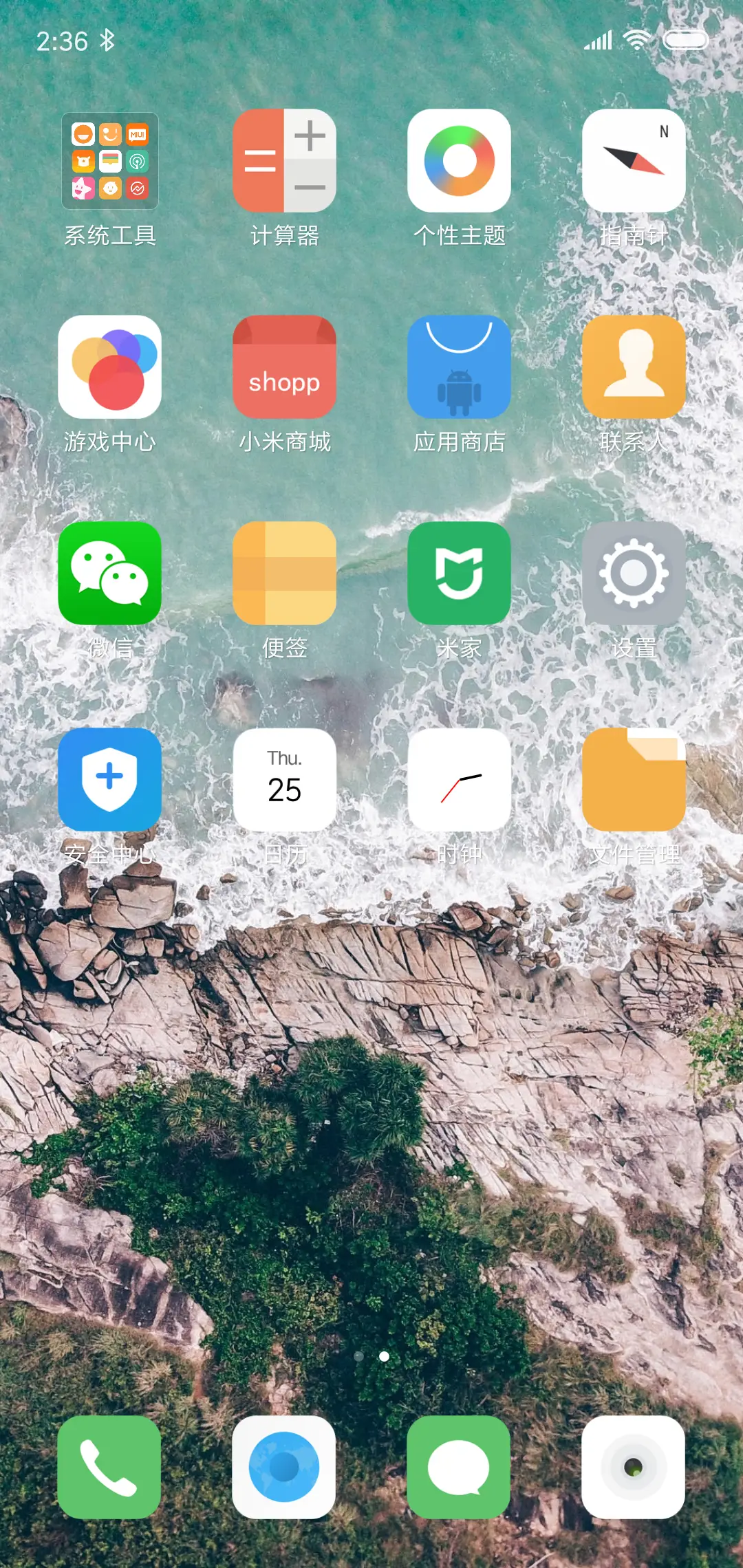 Coast - Screenshot 3