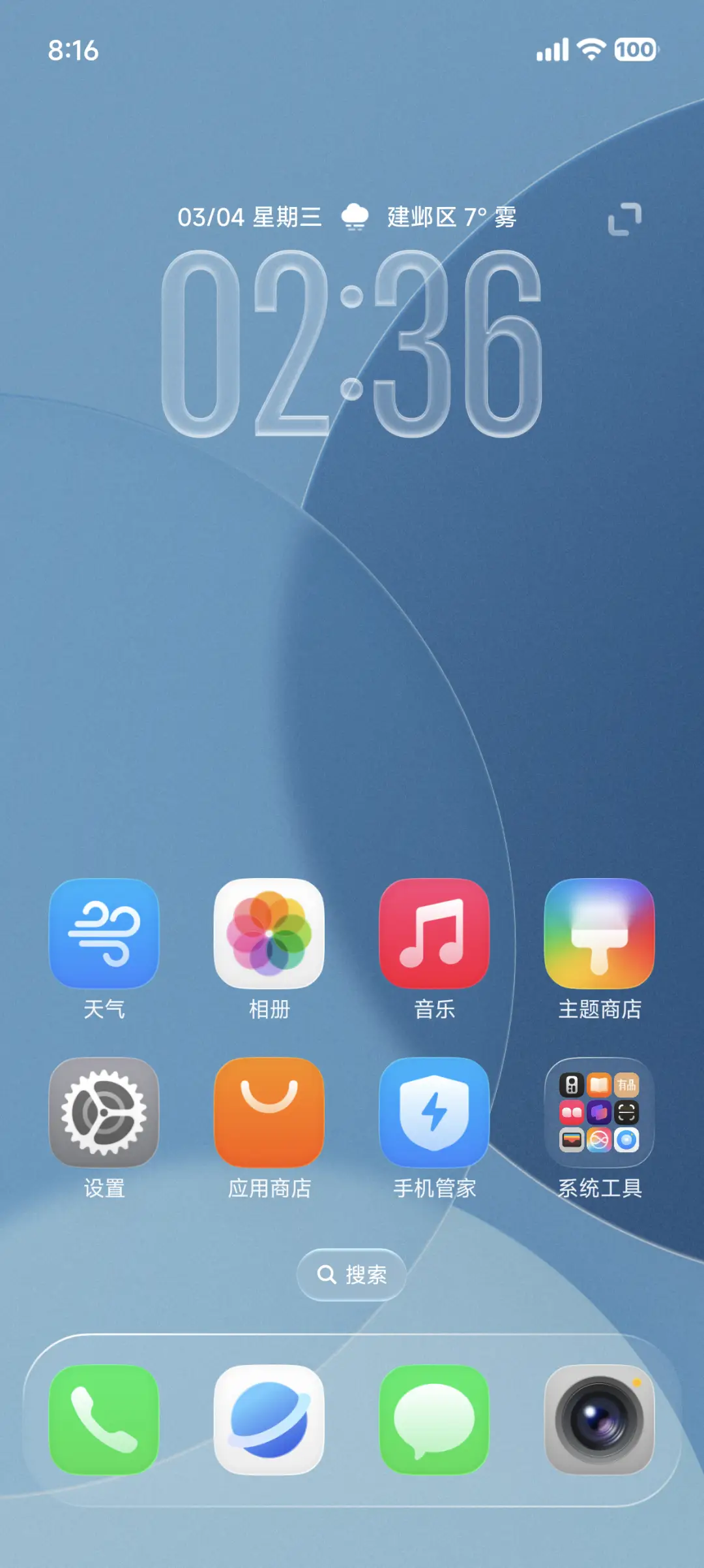 26光感 - Screenshot 3