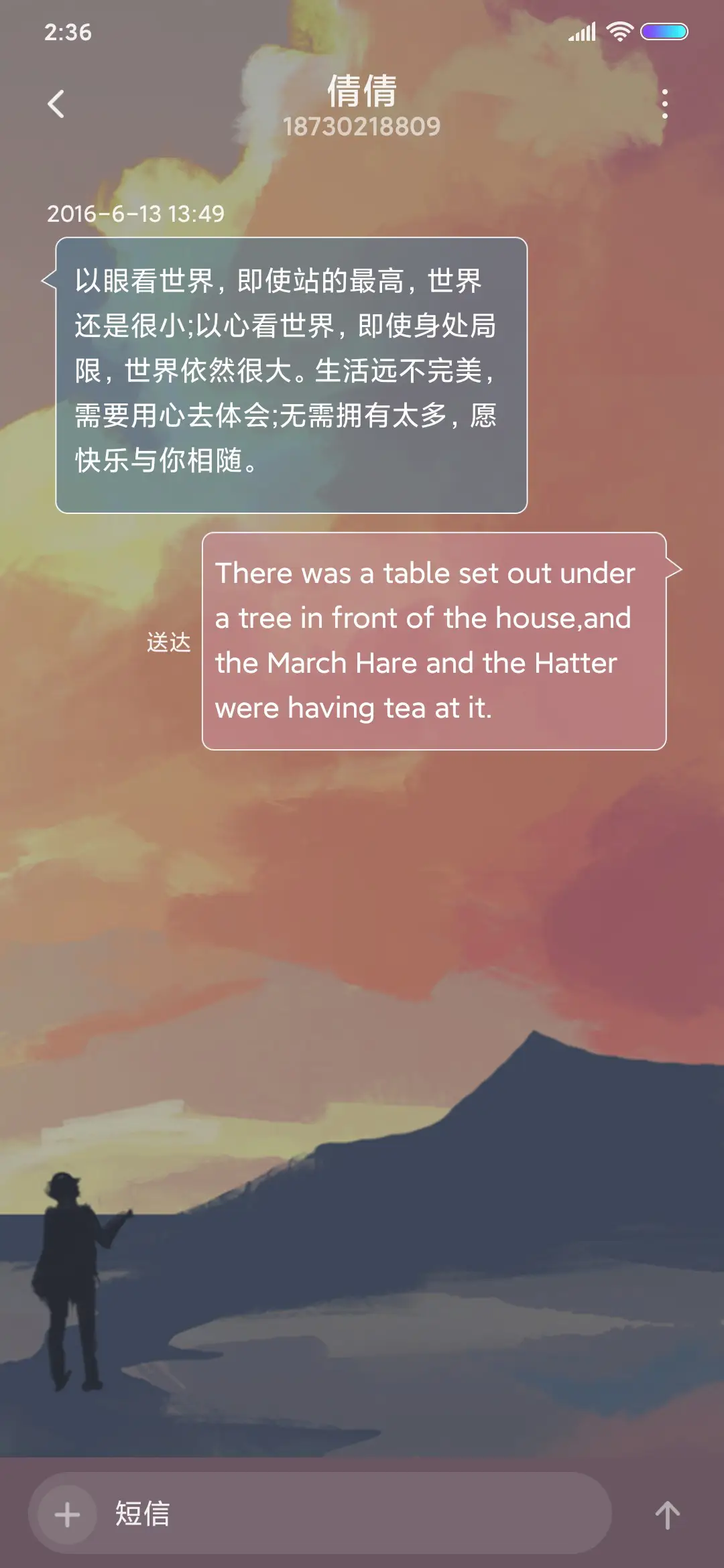 愿你温暖 - Screenshot 8