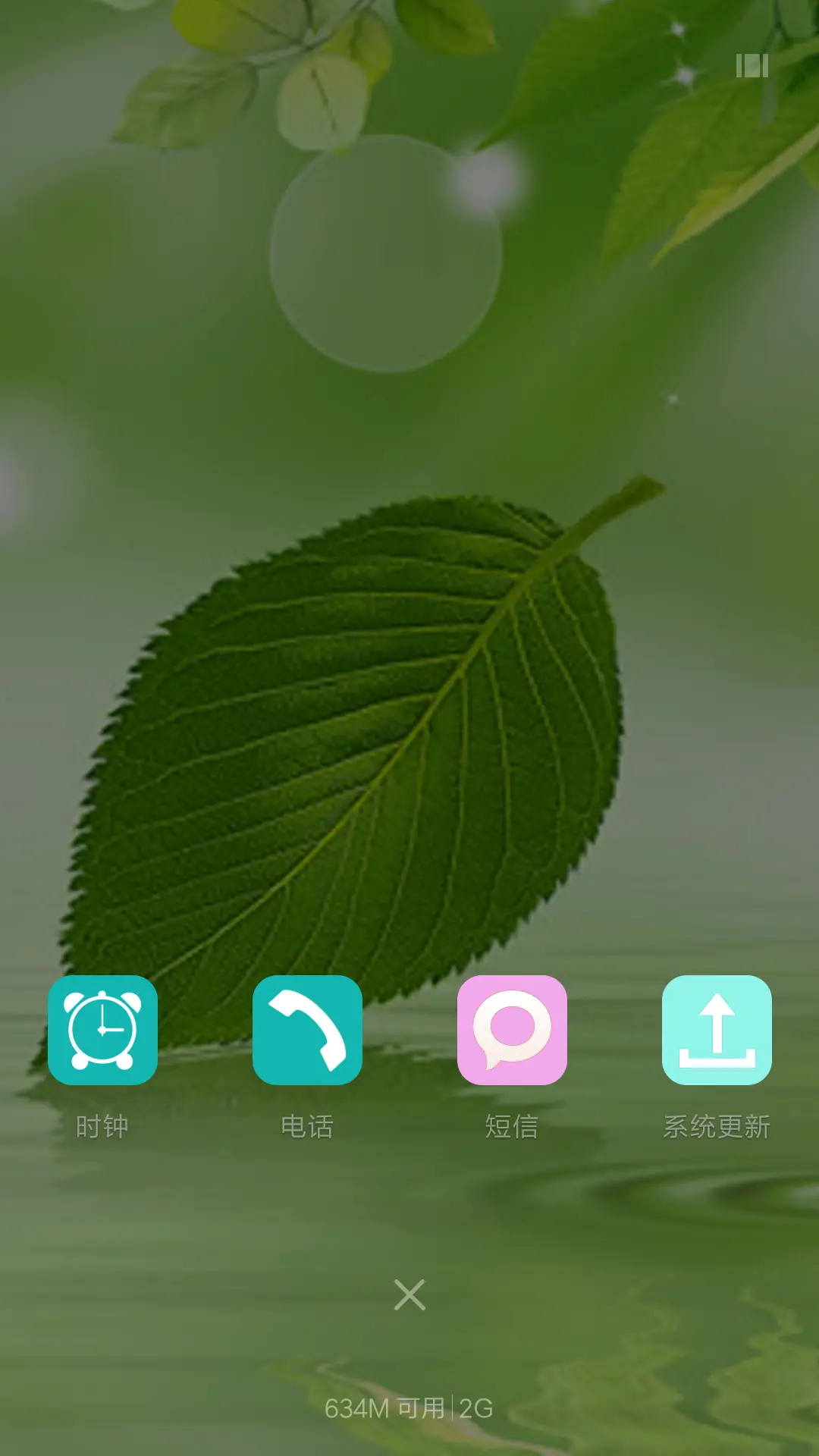 长夜漫漫，盼君归+精美图标+自由桌面 - Screenshot 7