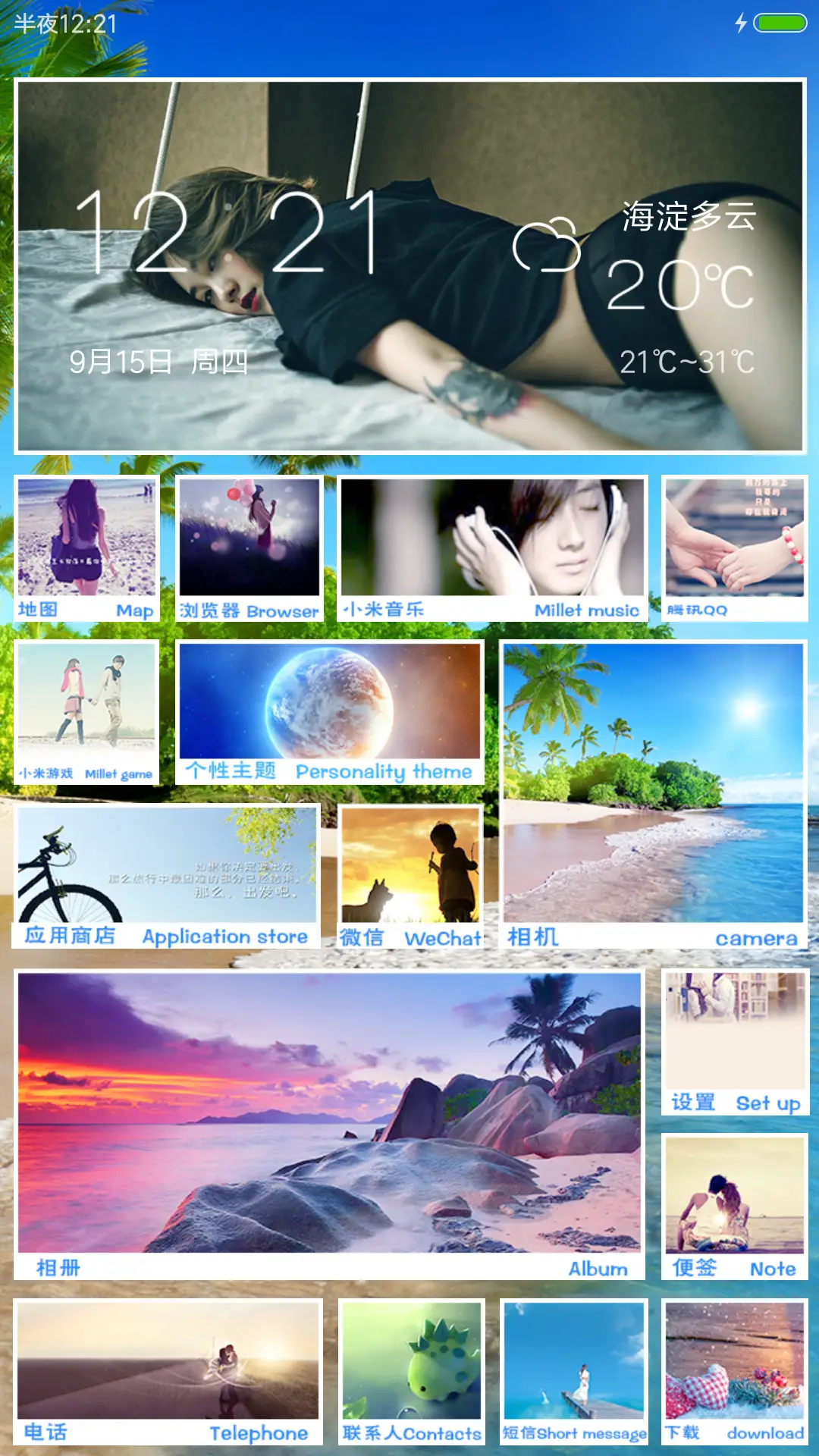 舒心（好评返现）大海色的康哥 - Screenshot 5