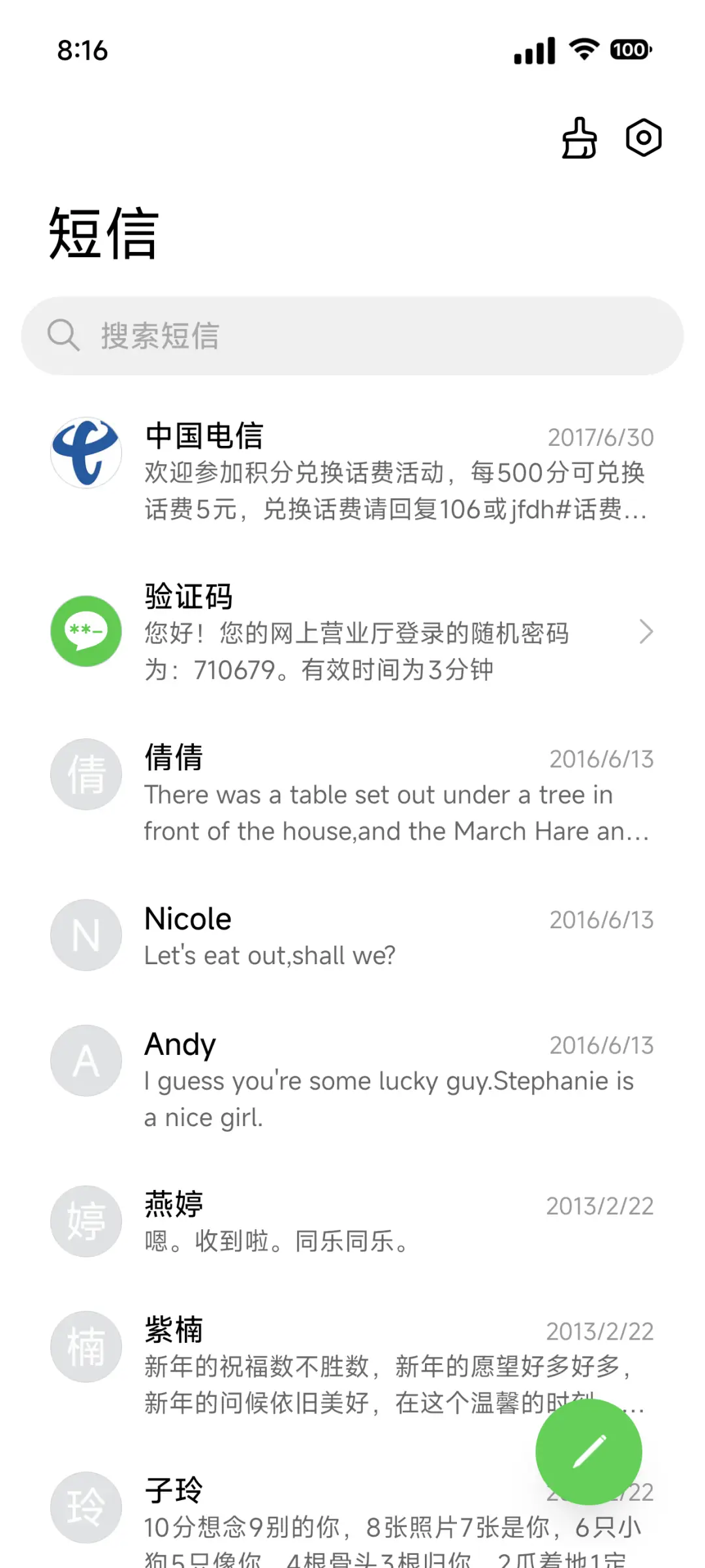 Fancy - Screenshot 7