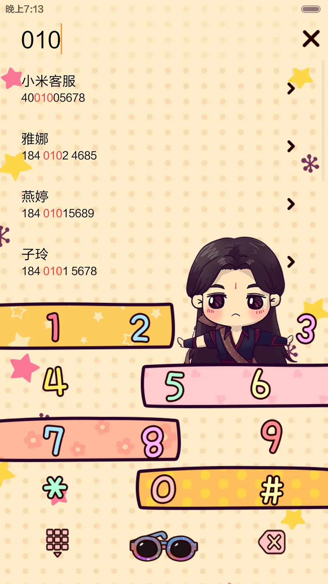 [抢红包]永伴峰行一生相随（多锁屏.多桌面.自由桌面） - Screenshot 13