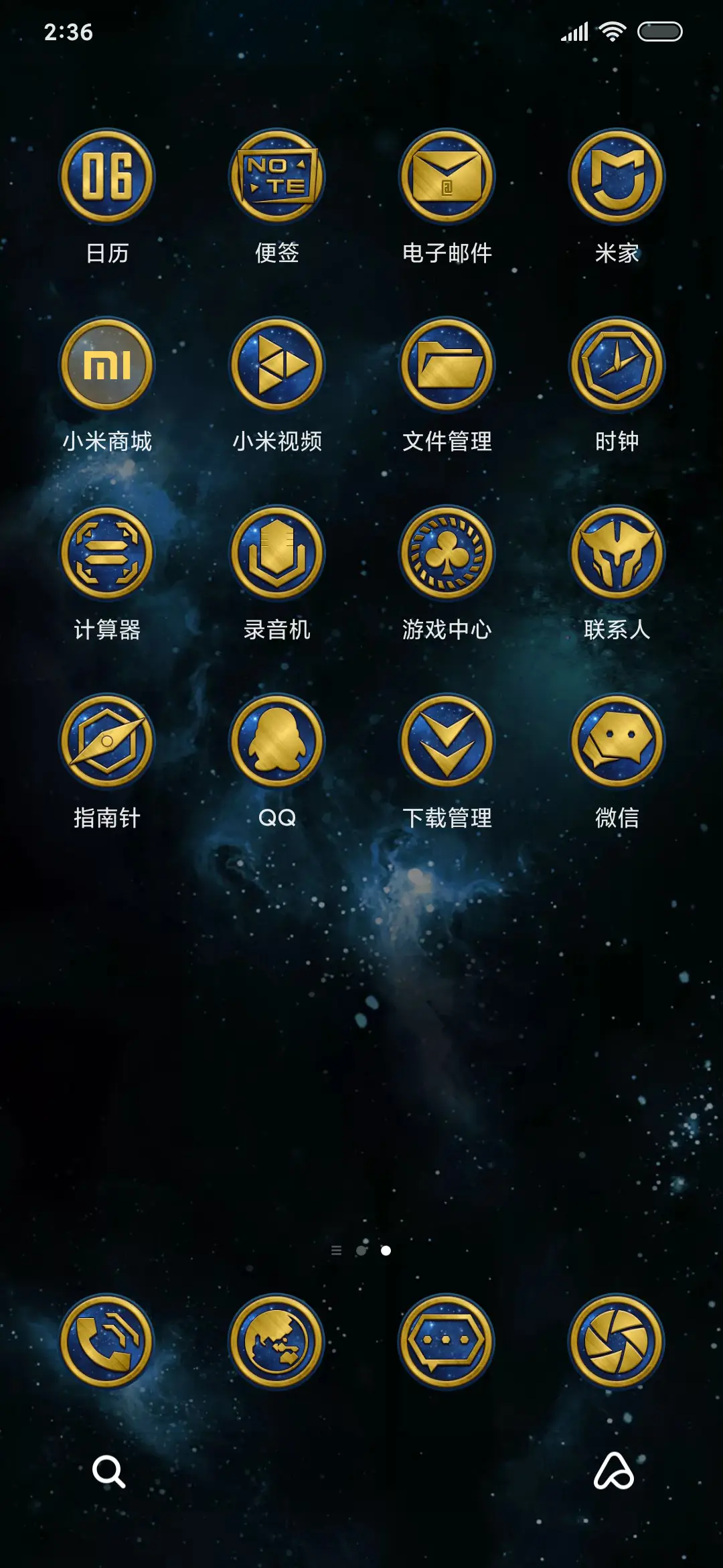 复仇者联盟3-原石争夺战 - Screenshot 9