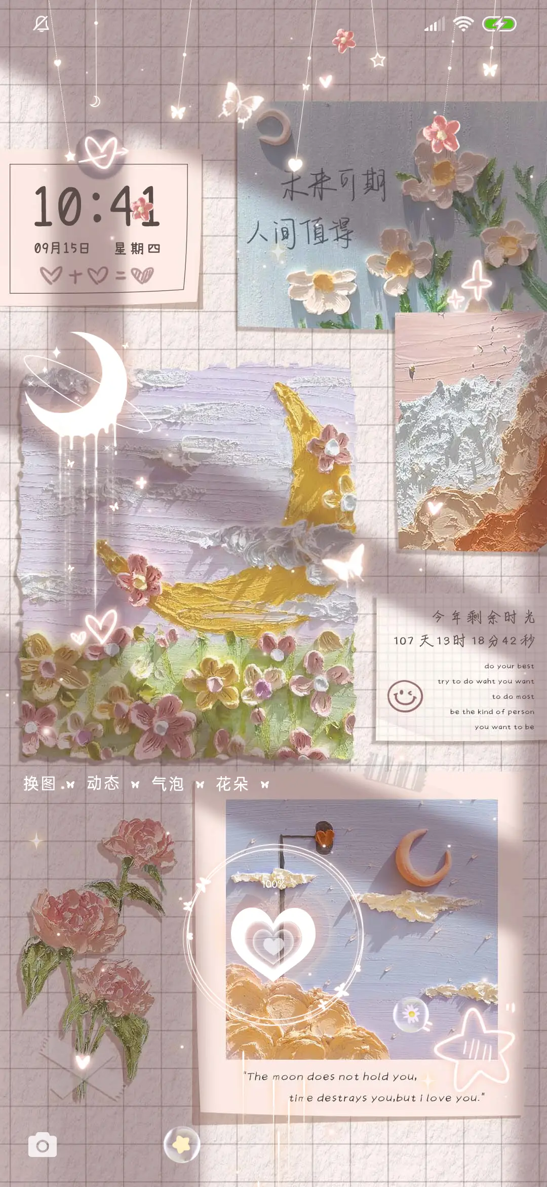 温柔油画郁金香