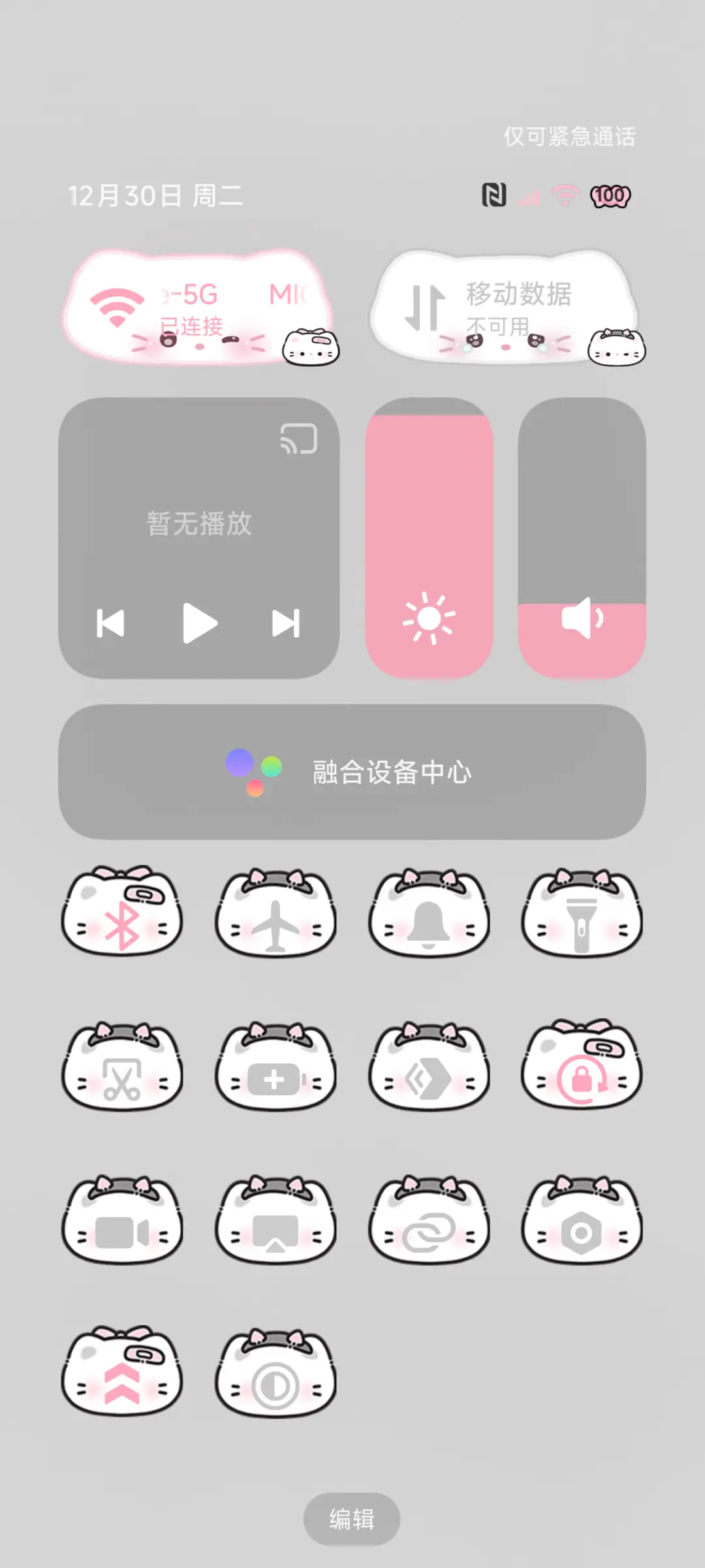 ins简约小猫爪爪 - Screenshot 5
