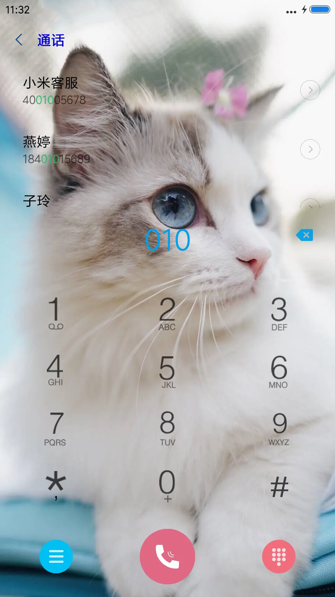 可爱猫咪 - Screenshot 6