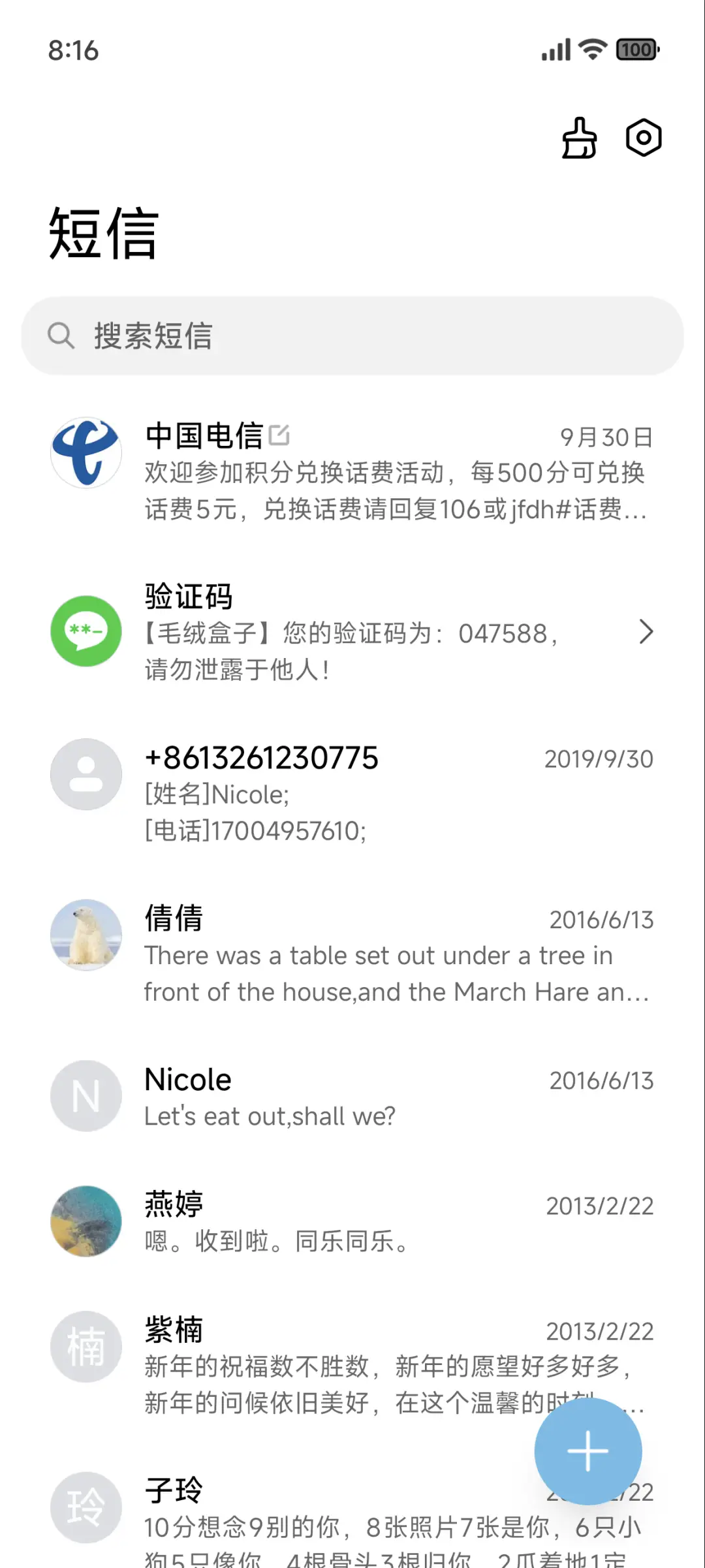 澎湃超级景深 - Screenshot 7