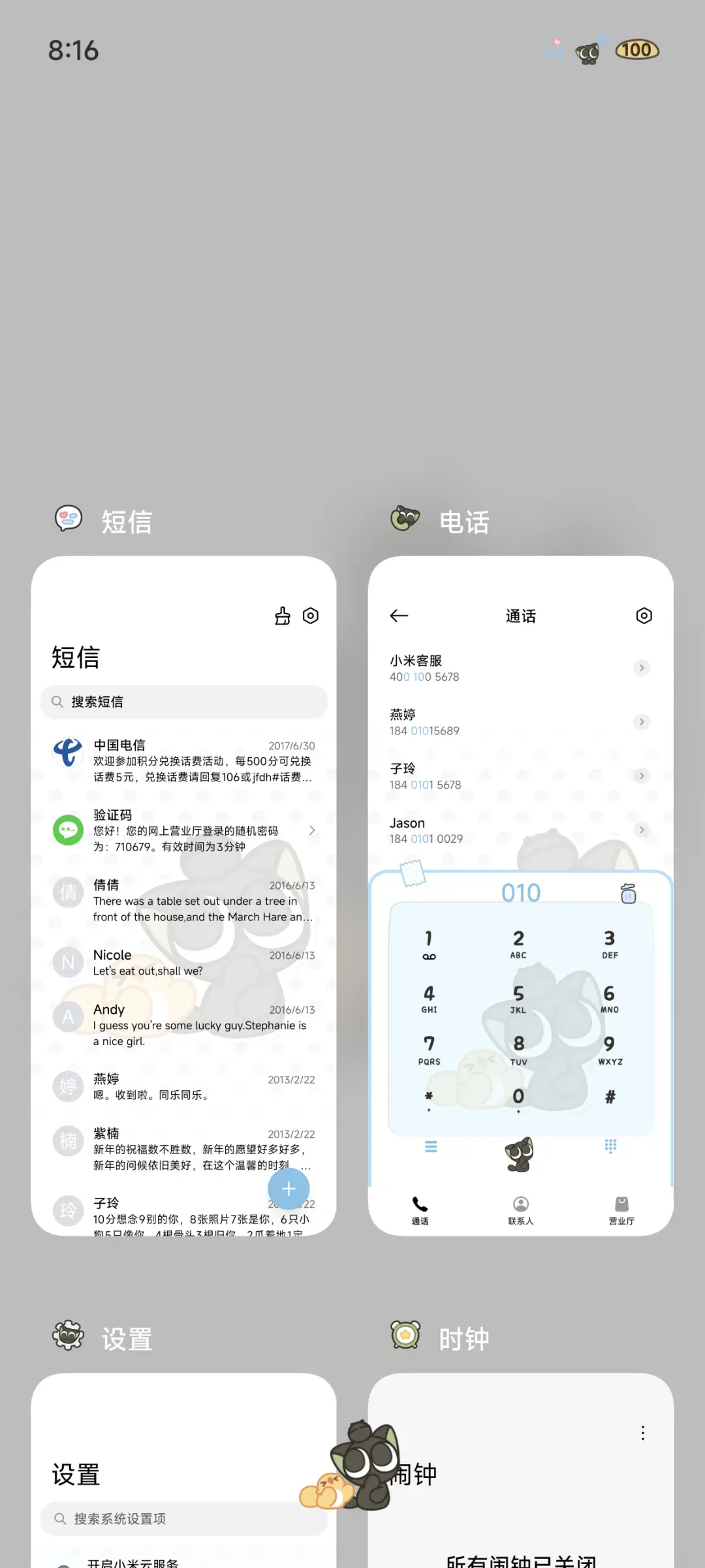 罗小黑 拍立得贴纸 - Screenshot 5