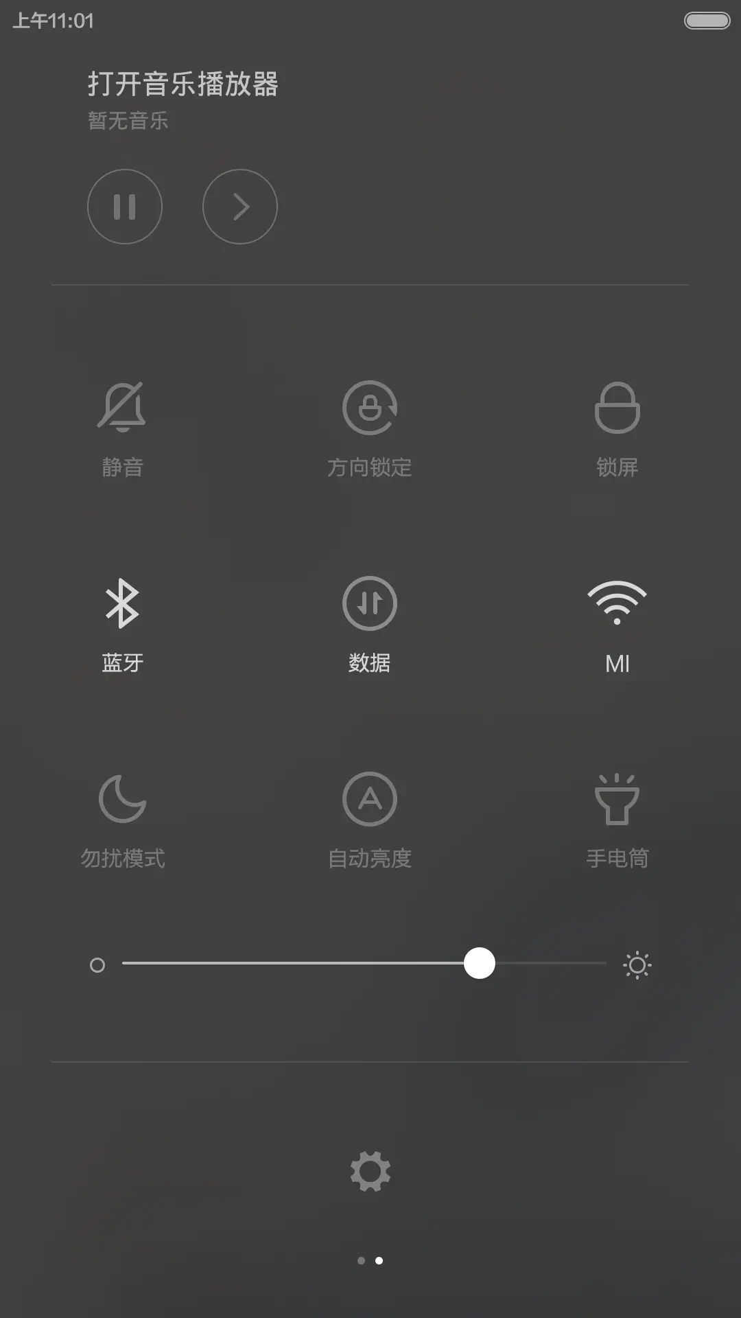 [限时特价]水墨画映（唯美古风+全图标） - Screenshot 6