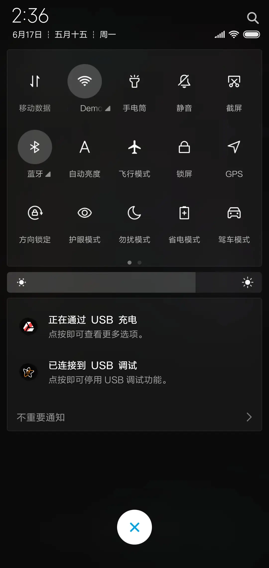 真香警告v10 - Screenshot 5