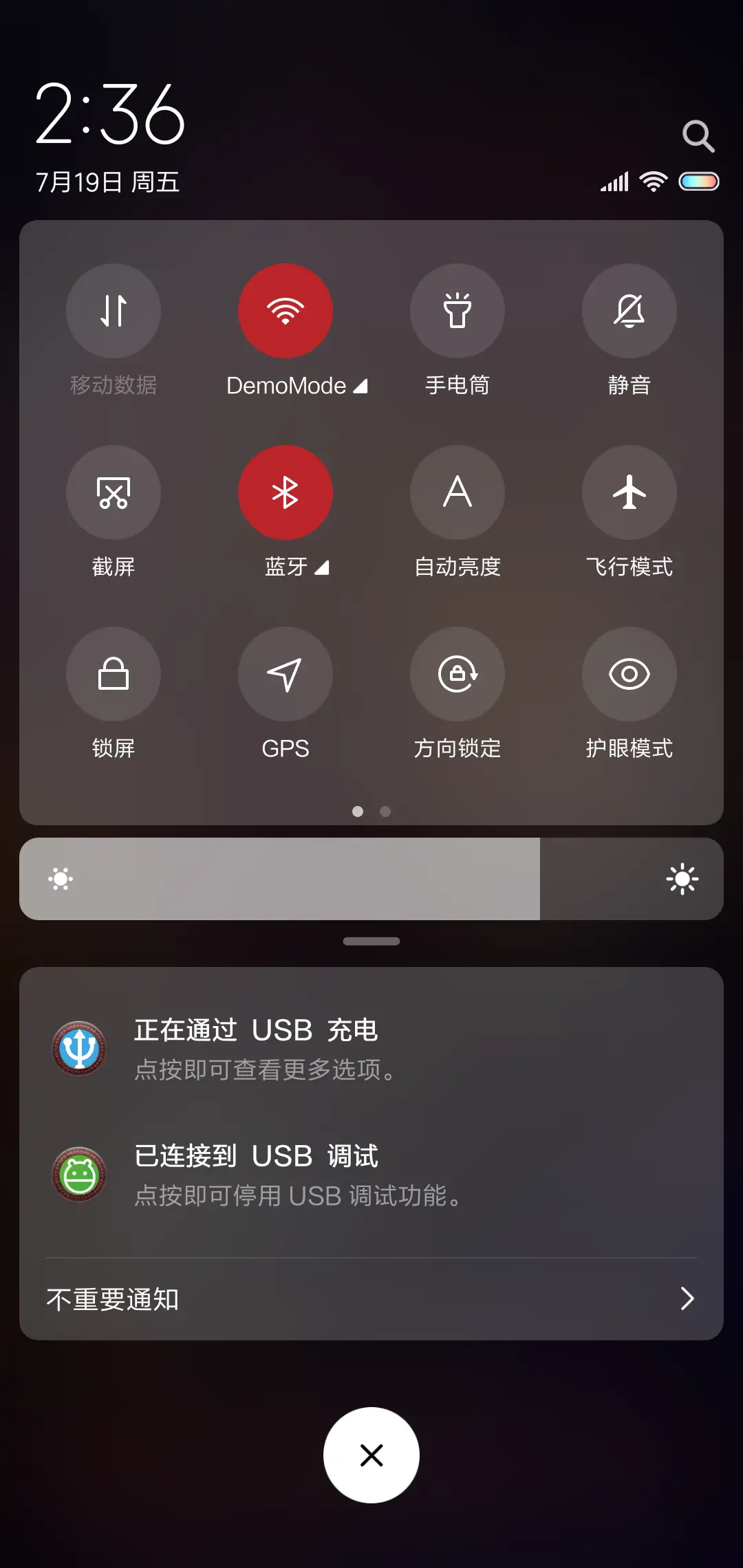 动态炫彩超酷神龙 - Screenshot 5