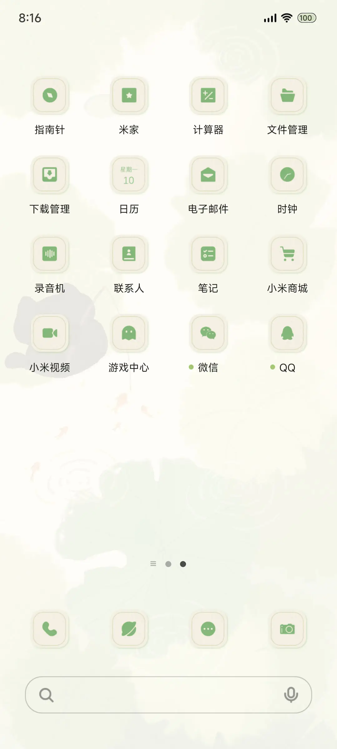 古风荷叶小黑猫 - Screenshot 3