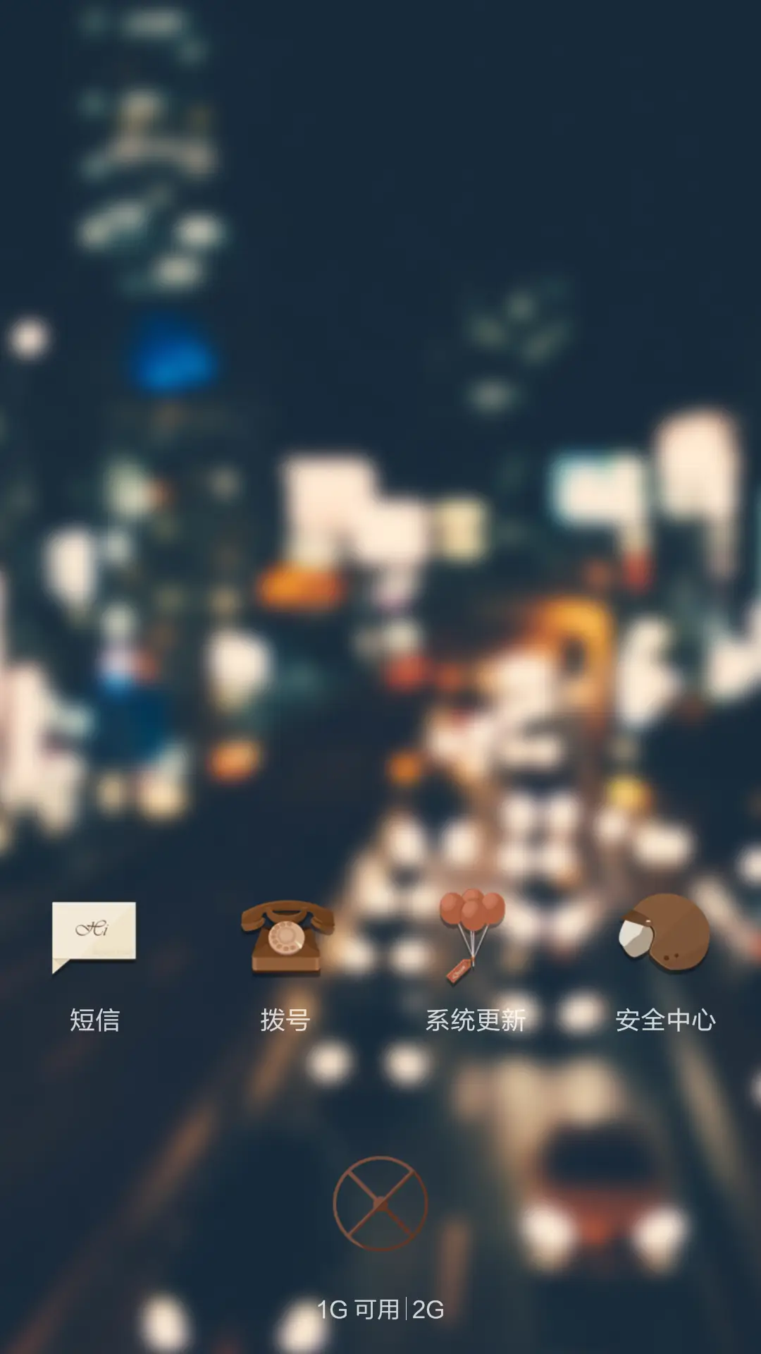 我的文艺范-标准版(多壁纸锁屏） - Screenshot 5