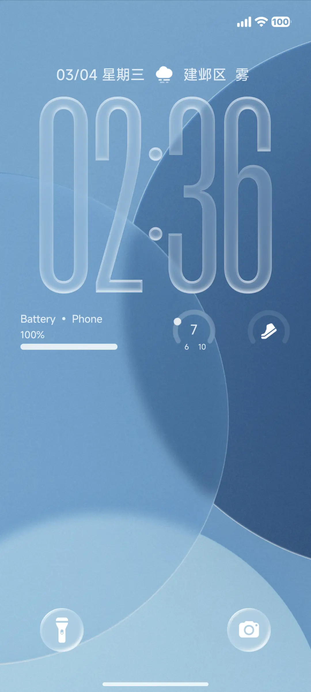 26光感 THEME for Xiaomi MIUI HyperOS