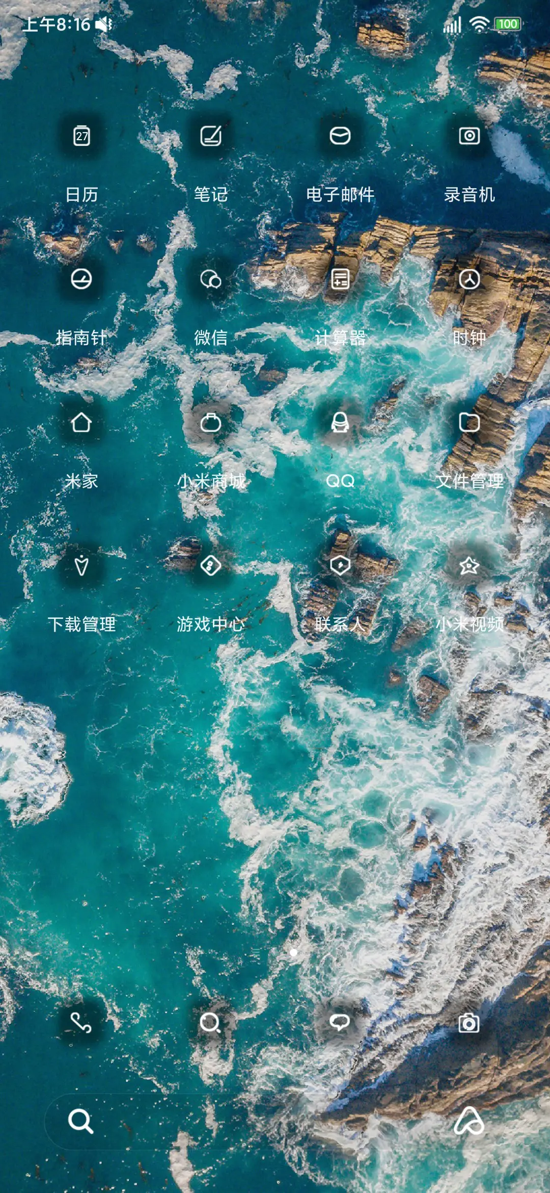 自定义聚光灯壁纸 - Screenshot 3