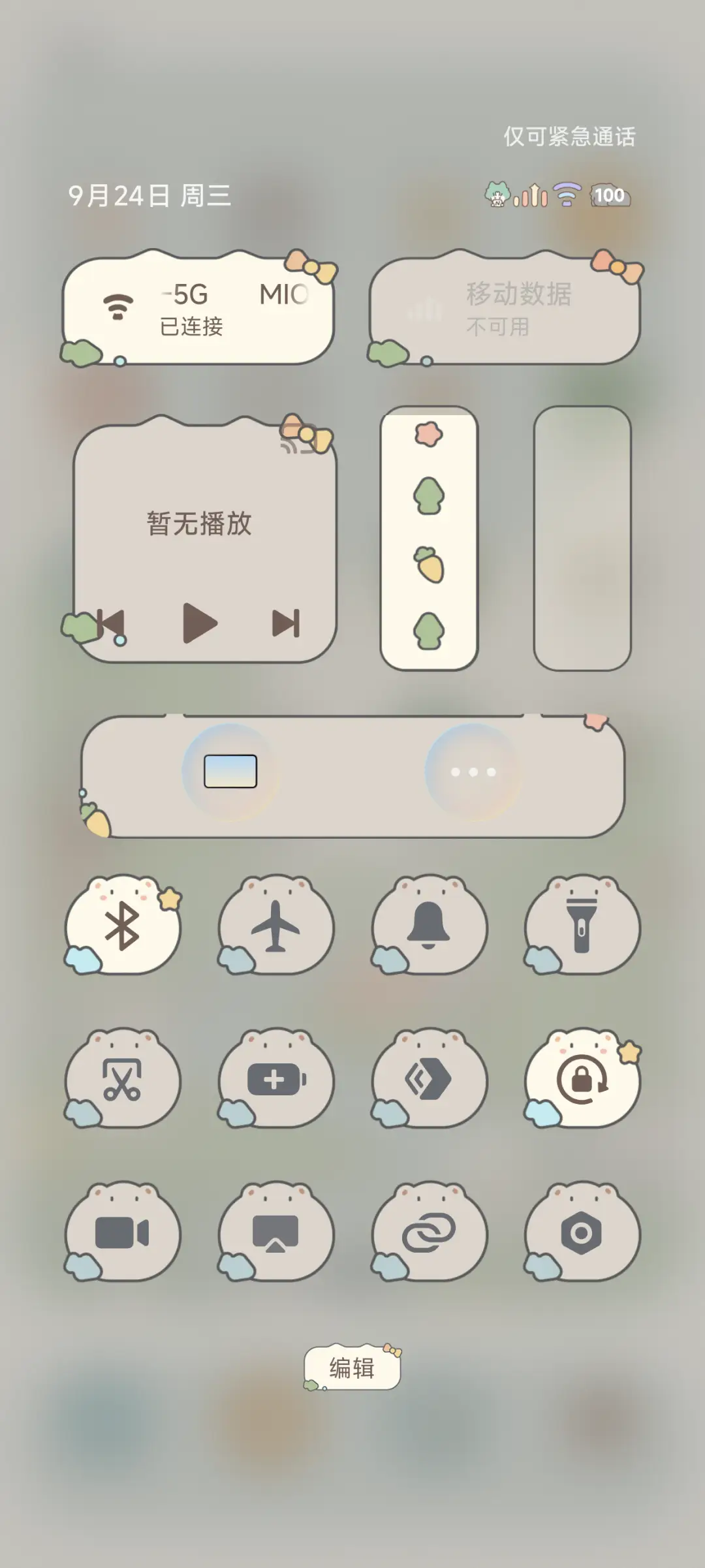 森友会 - Screenshot 5