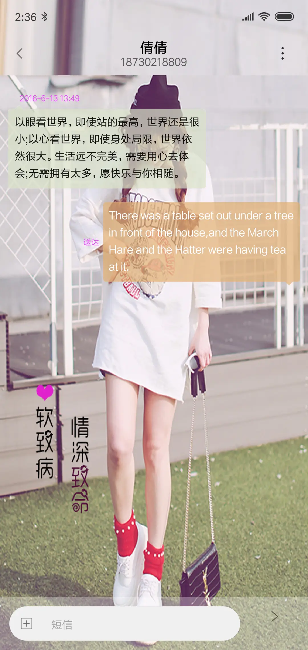 情深致命 - Screenshot 8