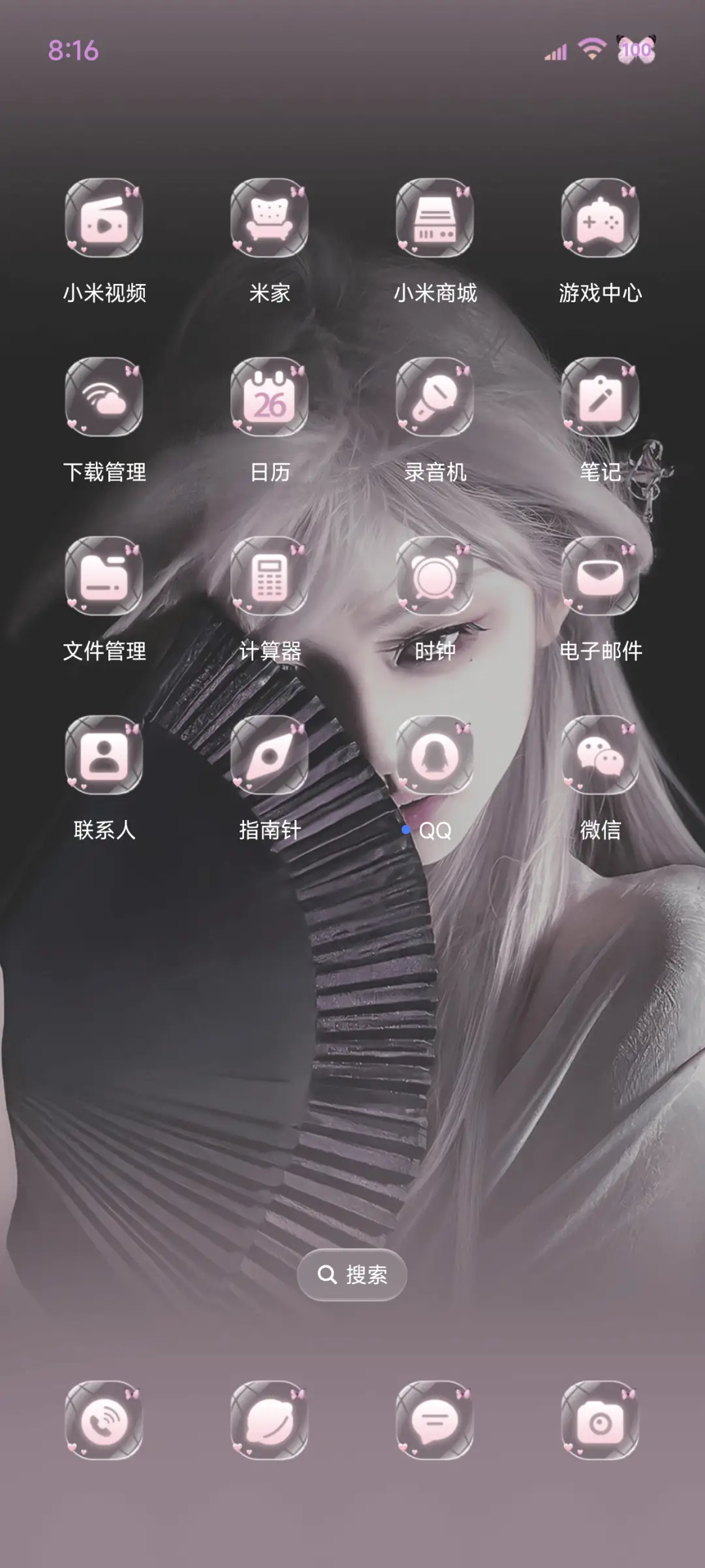 蝴蝶寻踪 - Screenshot 9