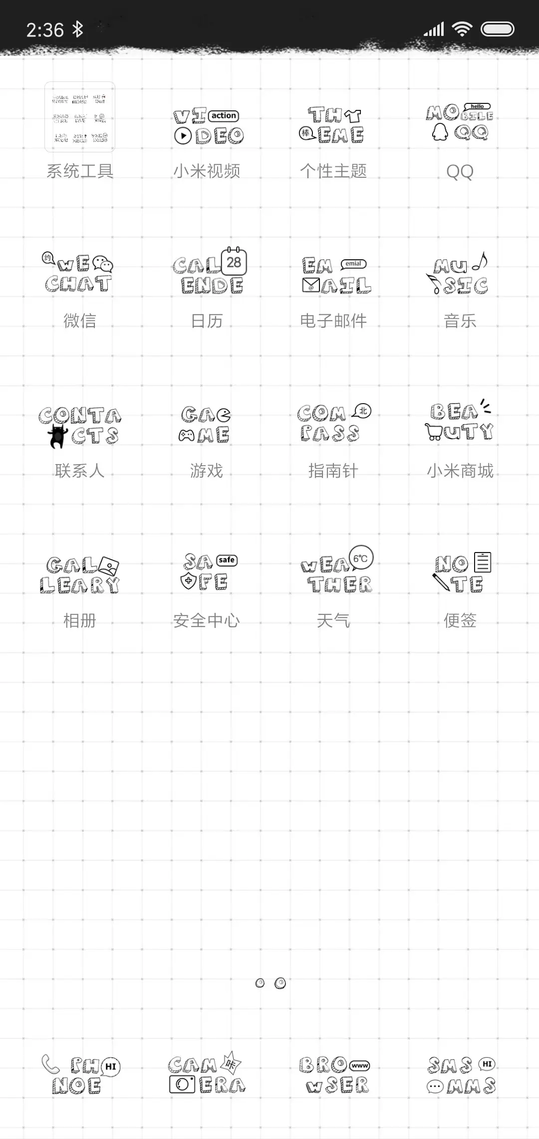 黑猫动态 - Screenshot 3