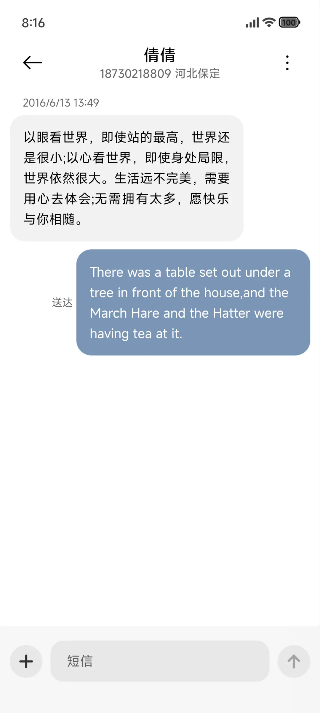 ins氛围感 - Screenshot 8