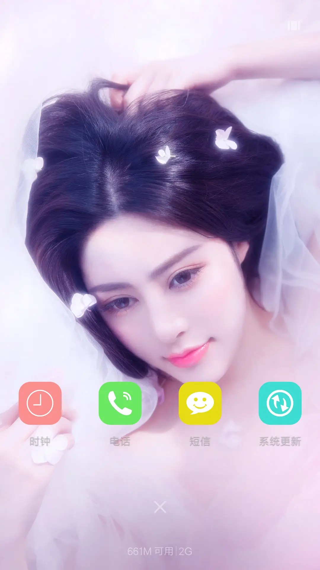 【贾青】青国倾城 - Screenshot 6