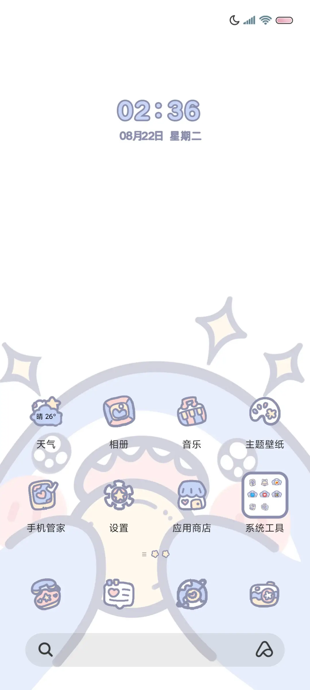 打工鲨的日常双模式 - Screenshot 3