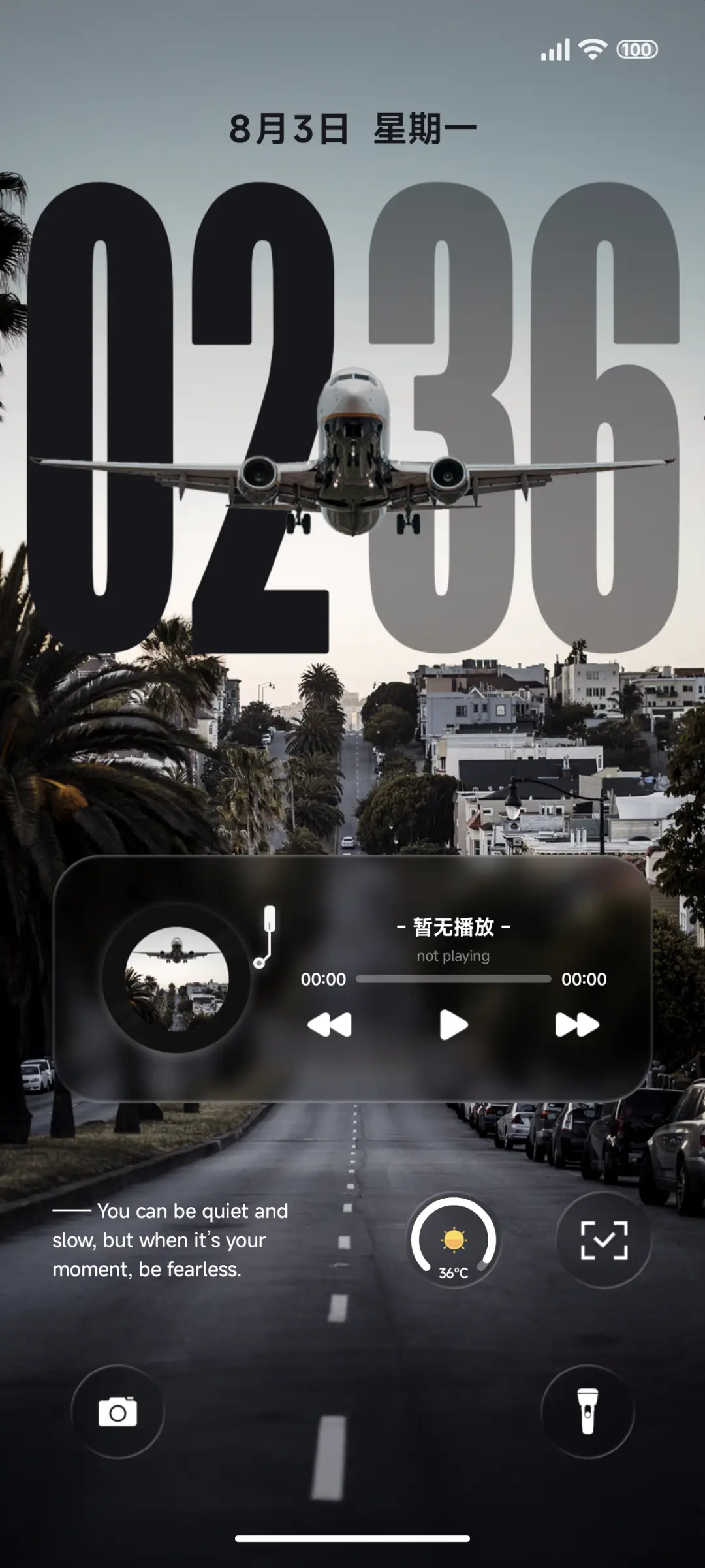 澎湃景深风景 THEME for Xiaomi MIUI HyperOS
