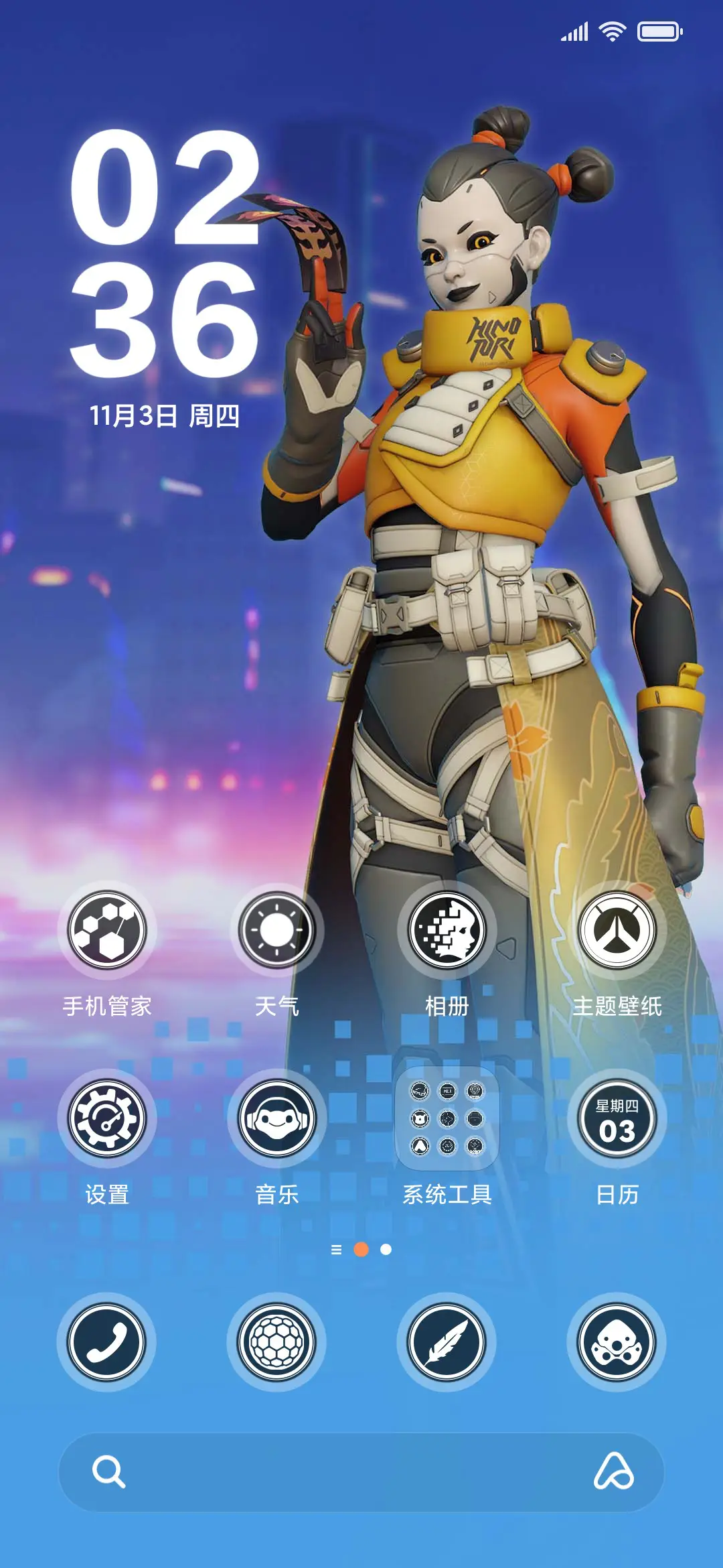 守望先锋 归来 - Screenshot 2