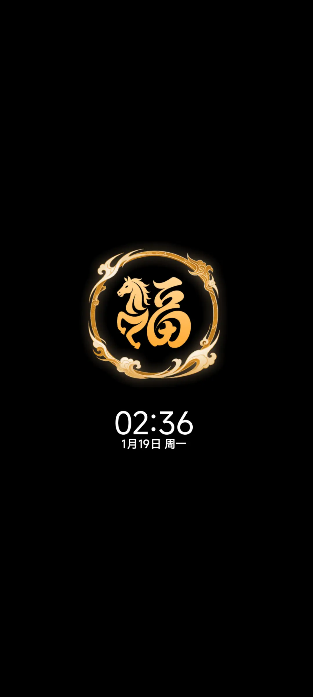 景深3D 财星照命 - Screenshot 1