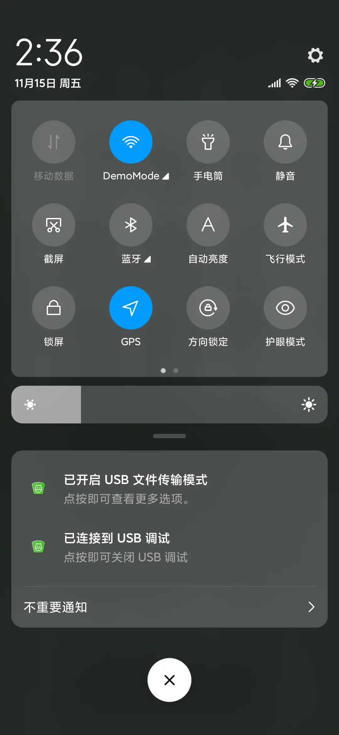 趣味电池挑战 - Screenshot 5