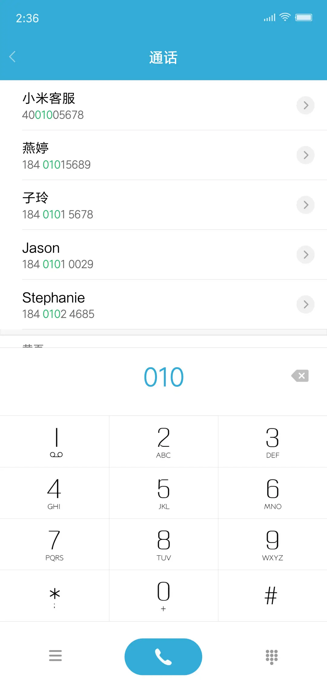 我们 - Screenshot 6